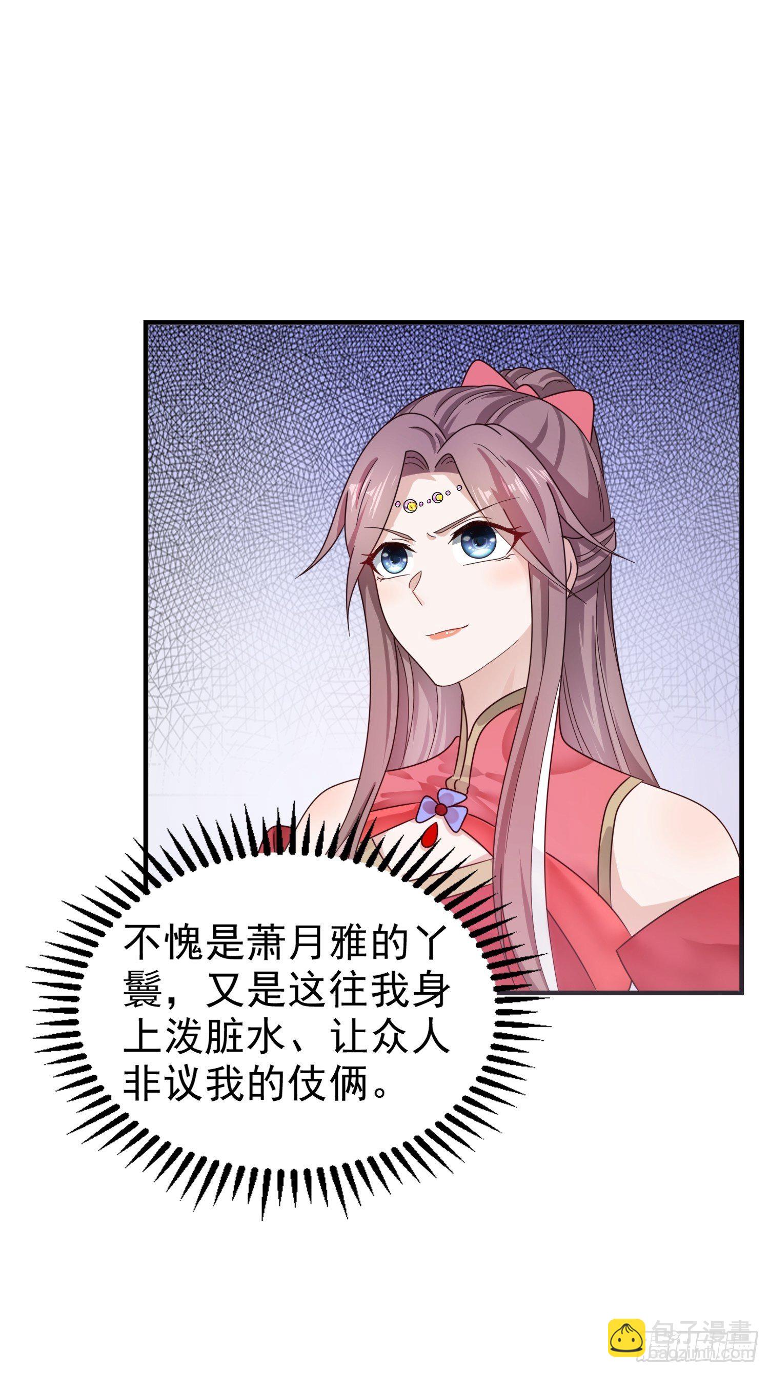 017瞎了你的狗眼！11
