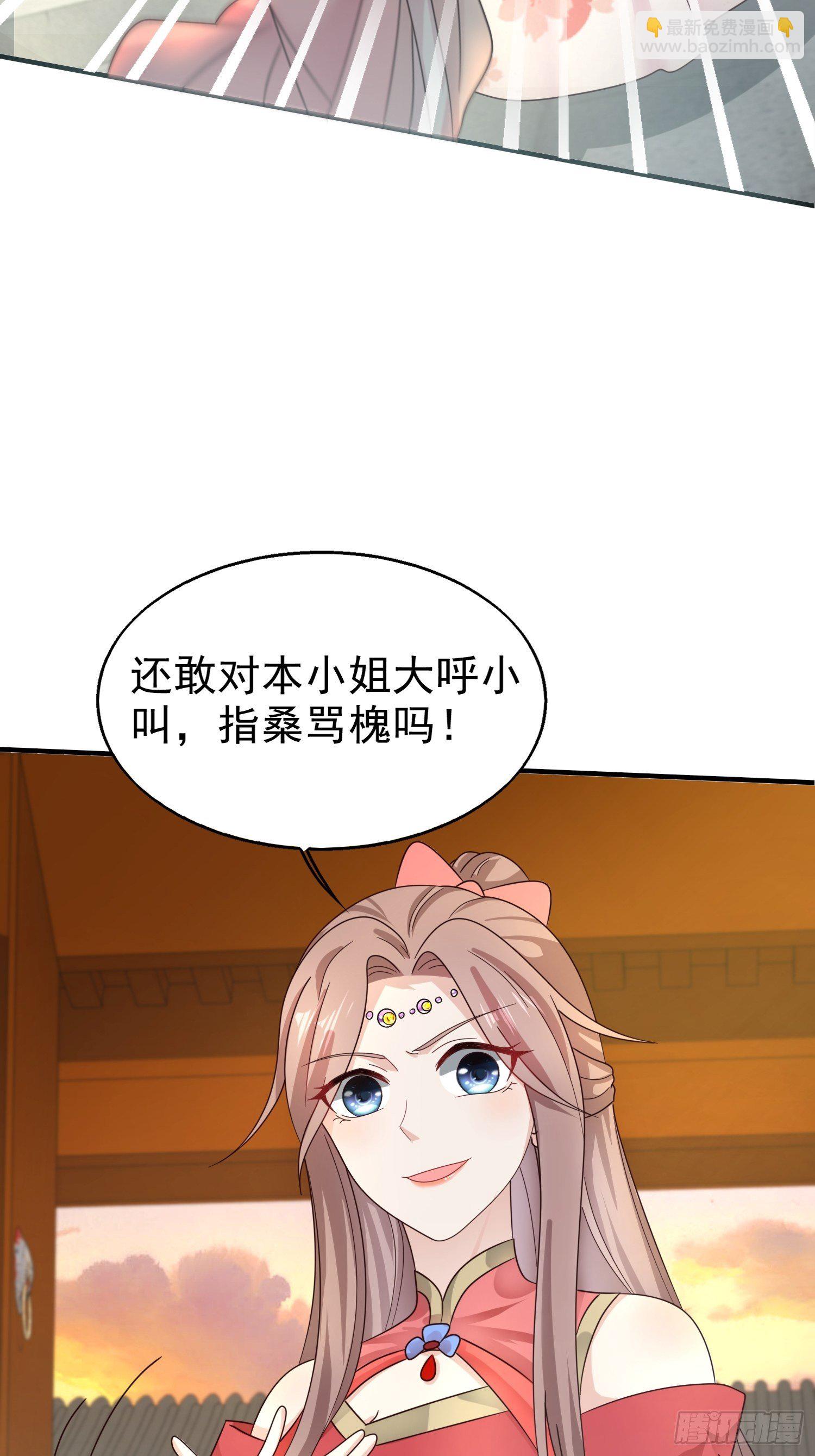 017瞎了你的狗眼！13