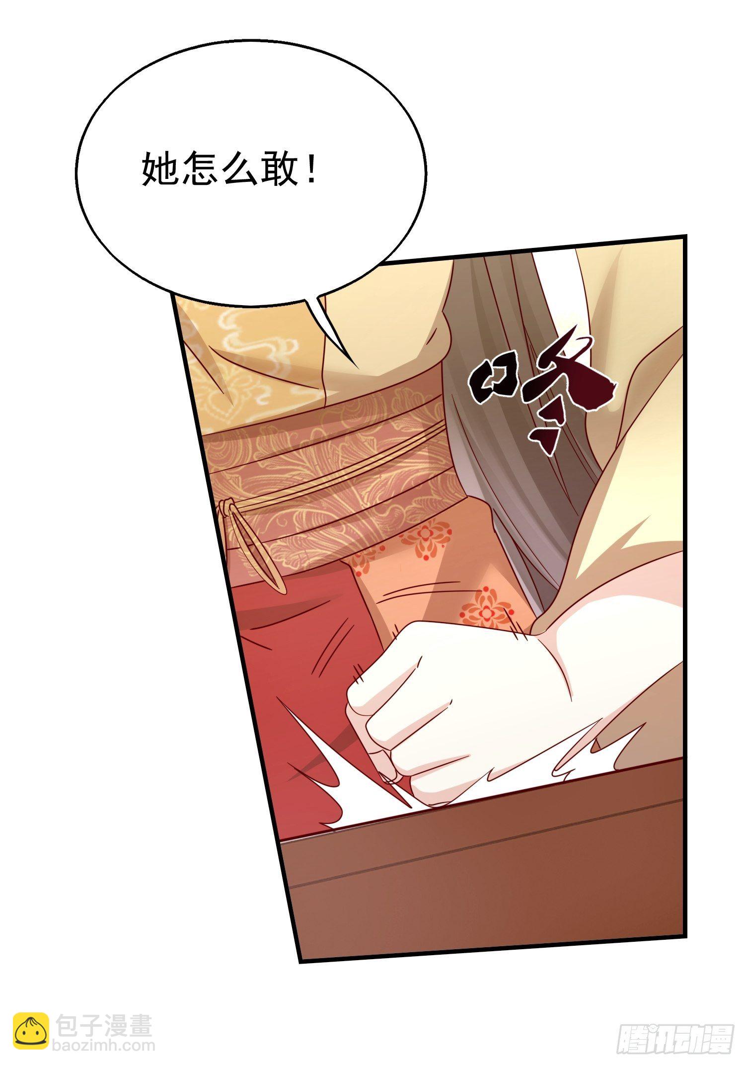 017瞎了你的狗眼！18