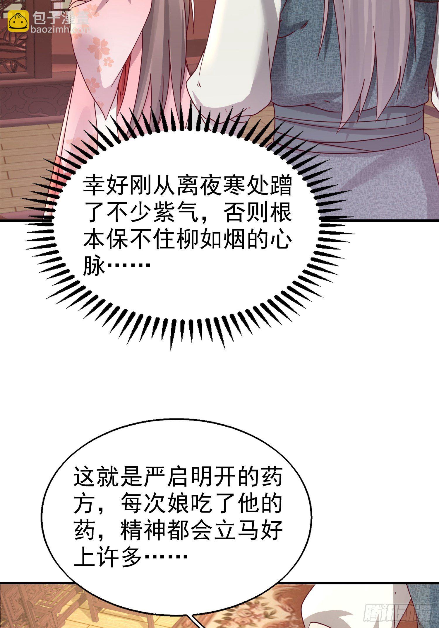 017瞎了你的狗眼！25