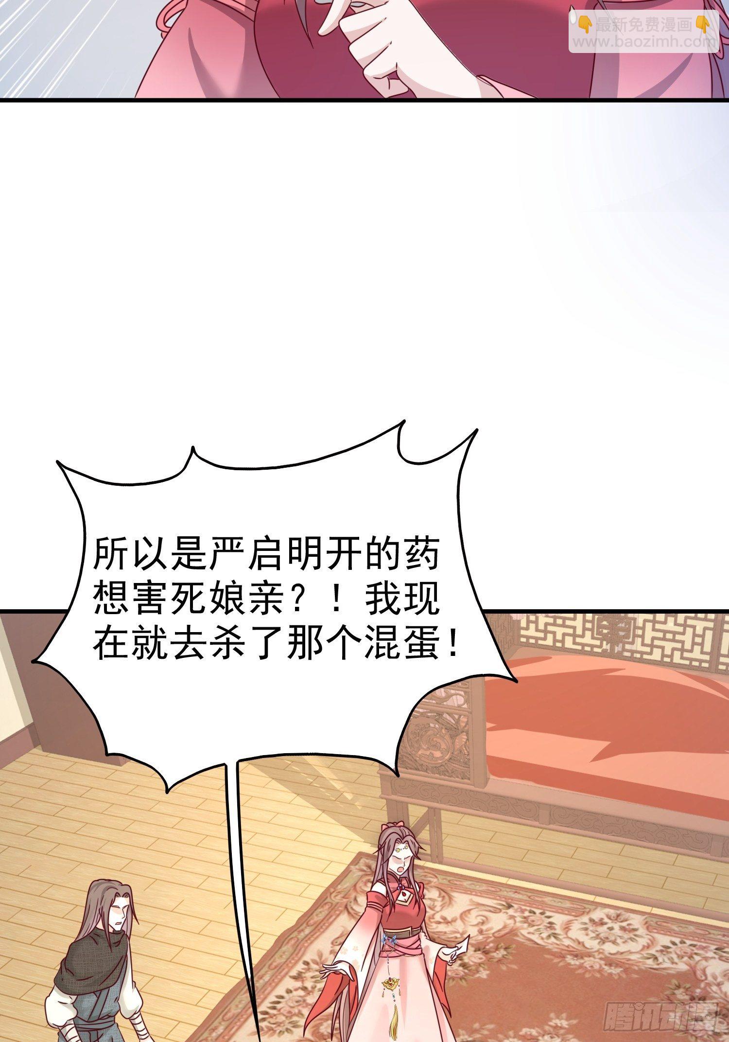 017瞎了你的狗眼！28