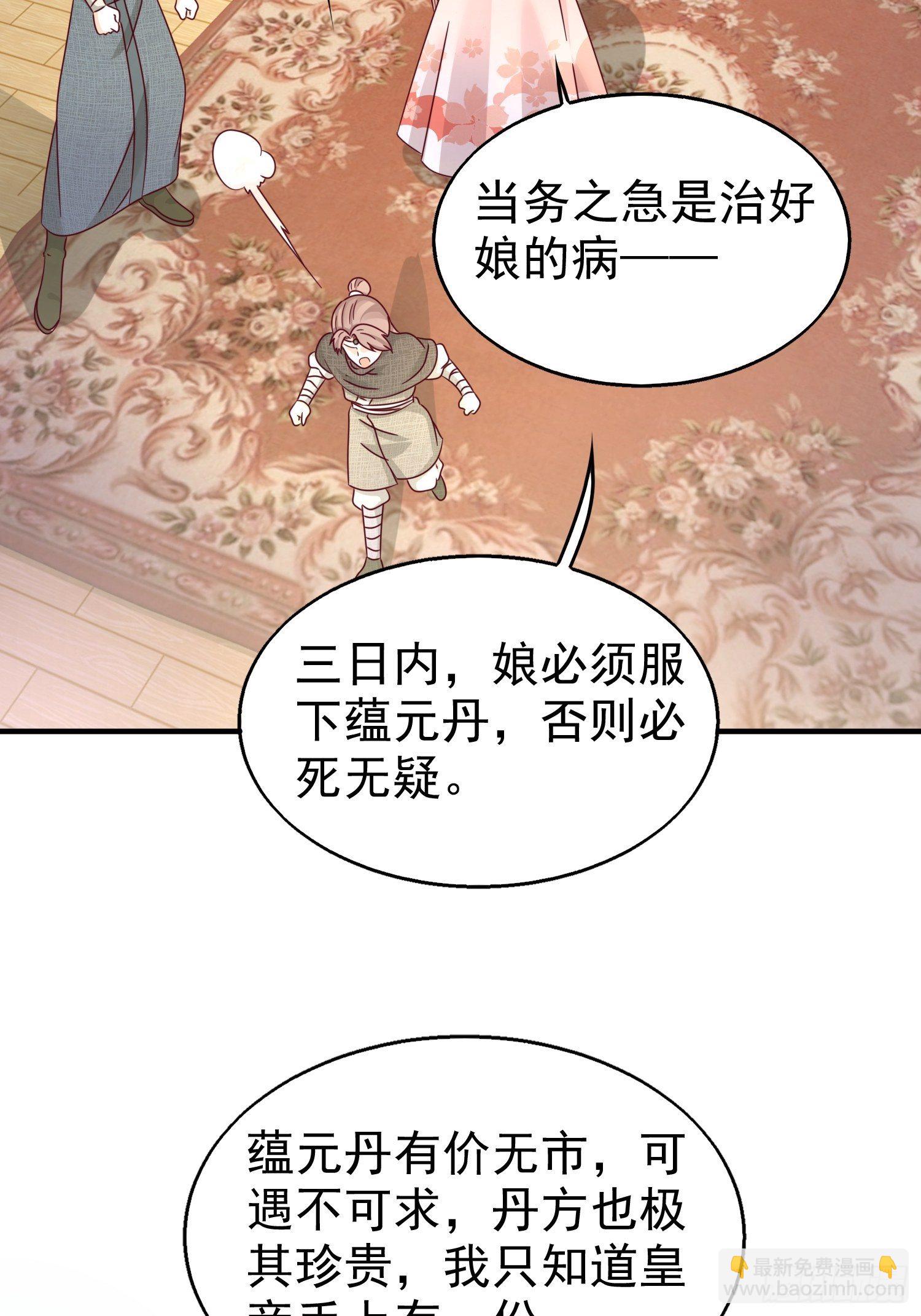 017瞎了你的狗眼！29