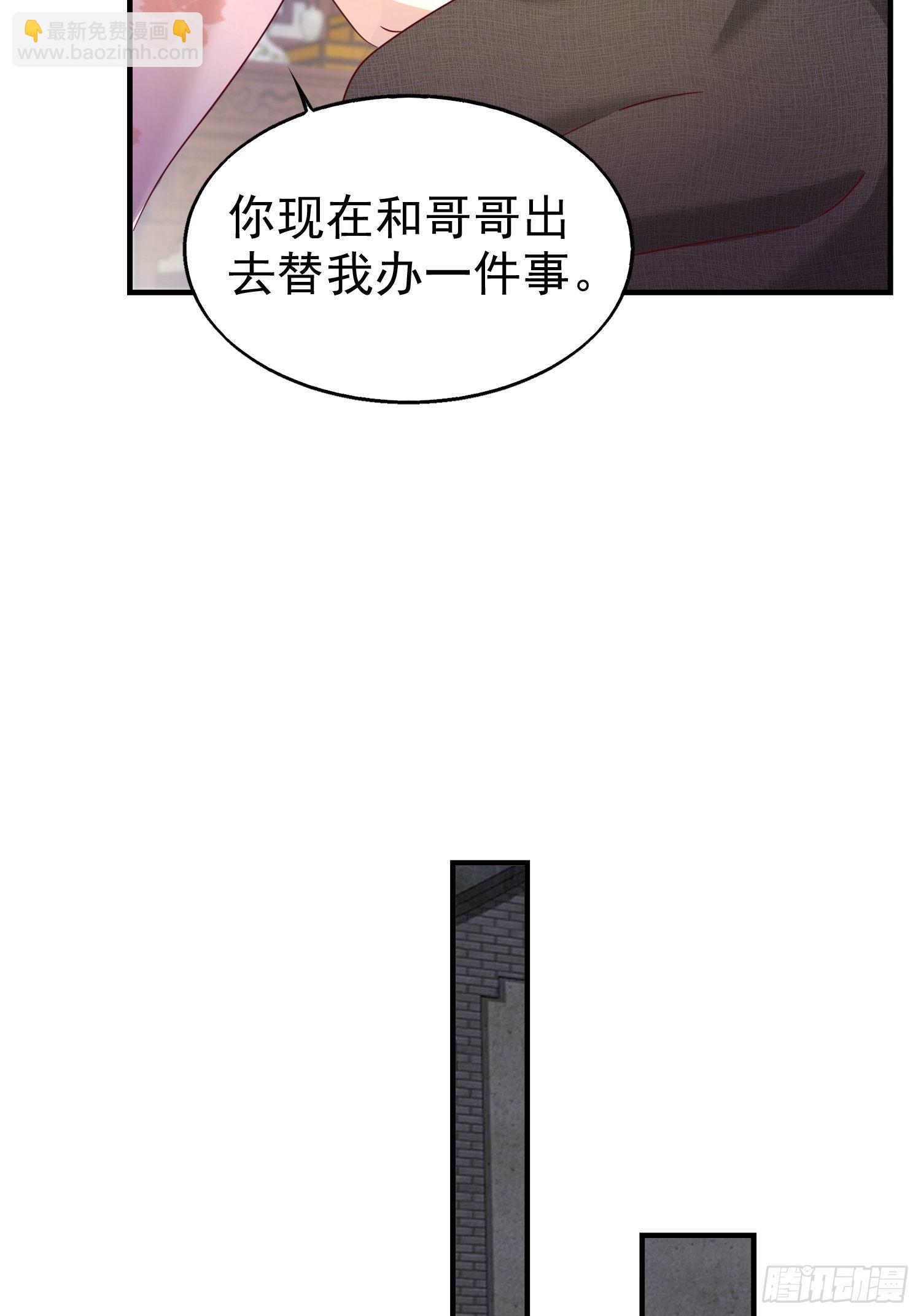 017瞎了你的狗眼！33