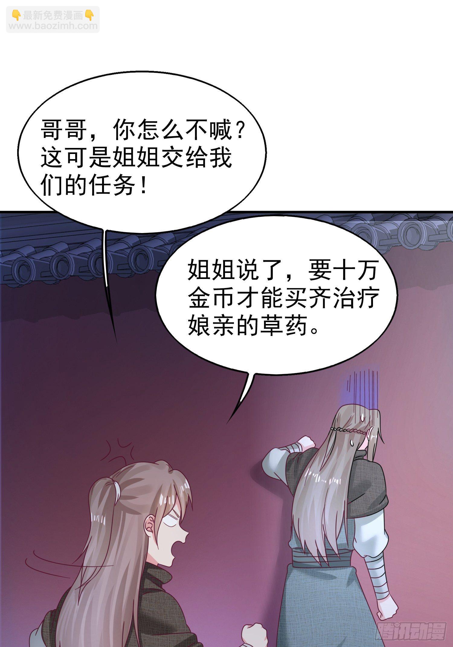 017瞎了你的狗眼！36