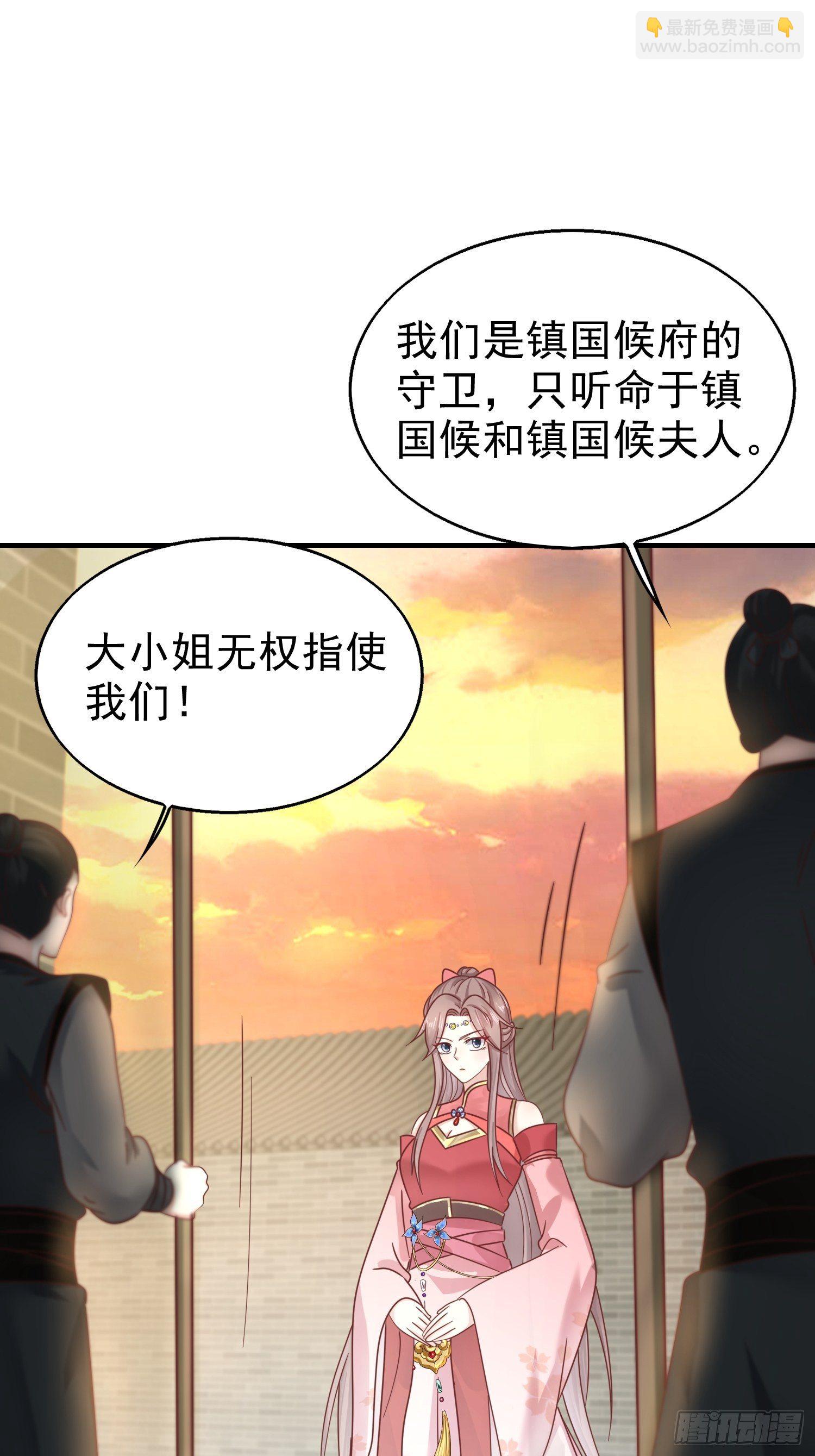 017瞎了你的狗眼！4