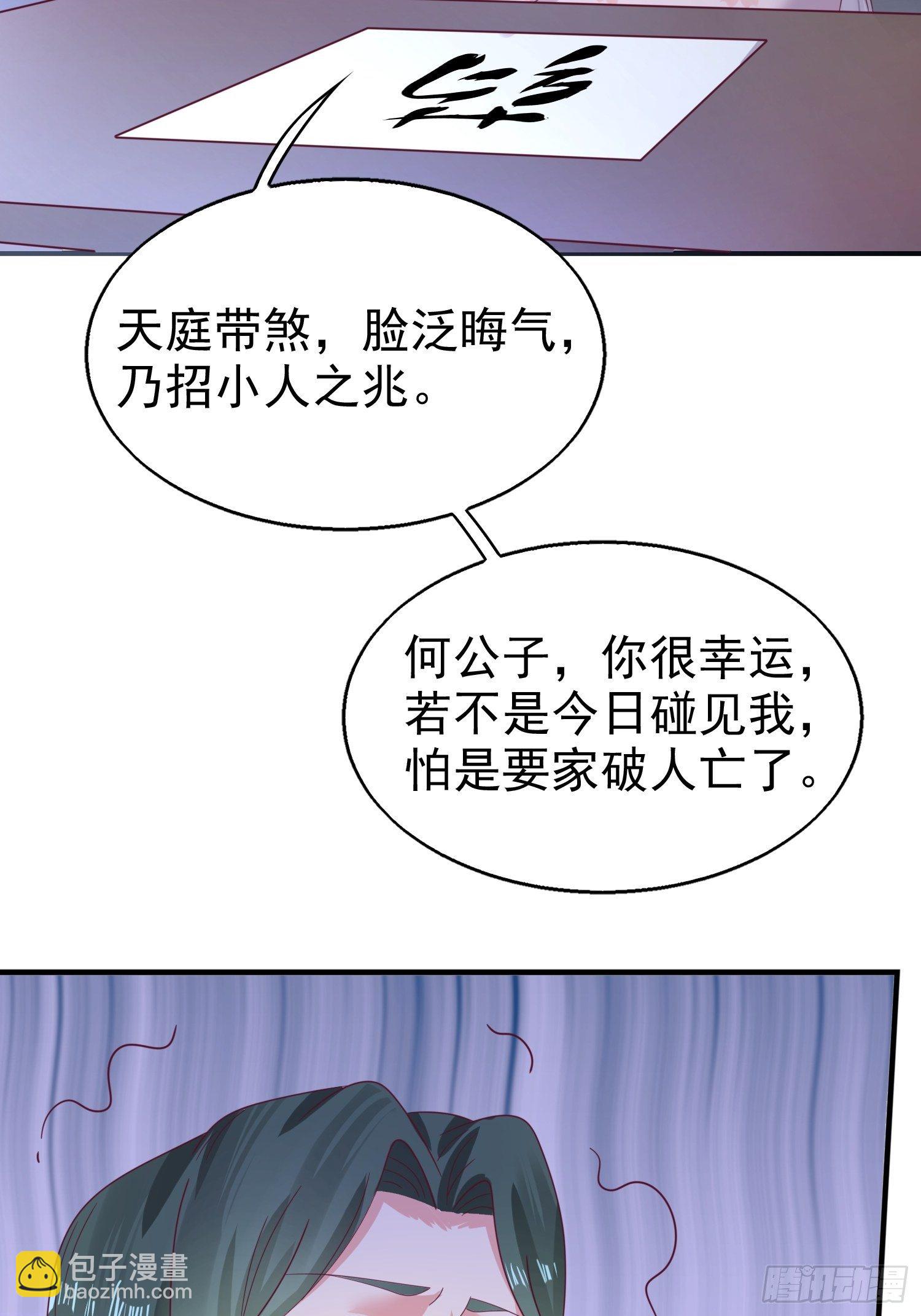 017瞎了你的狗眼！43