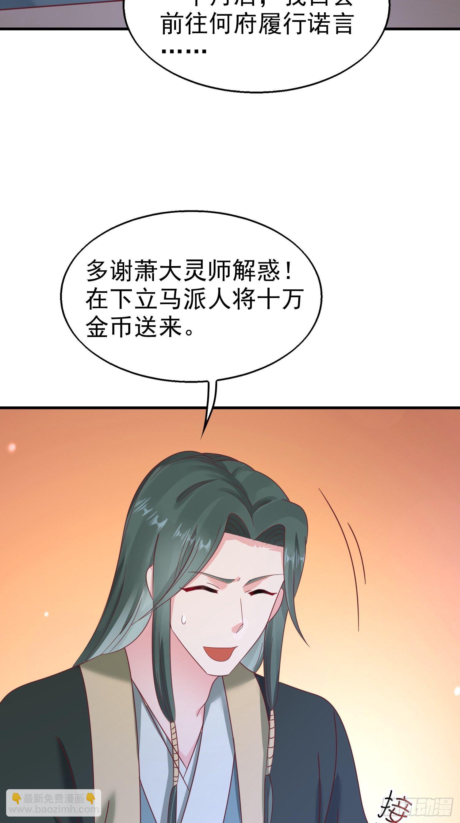 017瞎了你的狗眼！47
