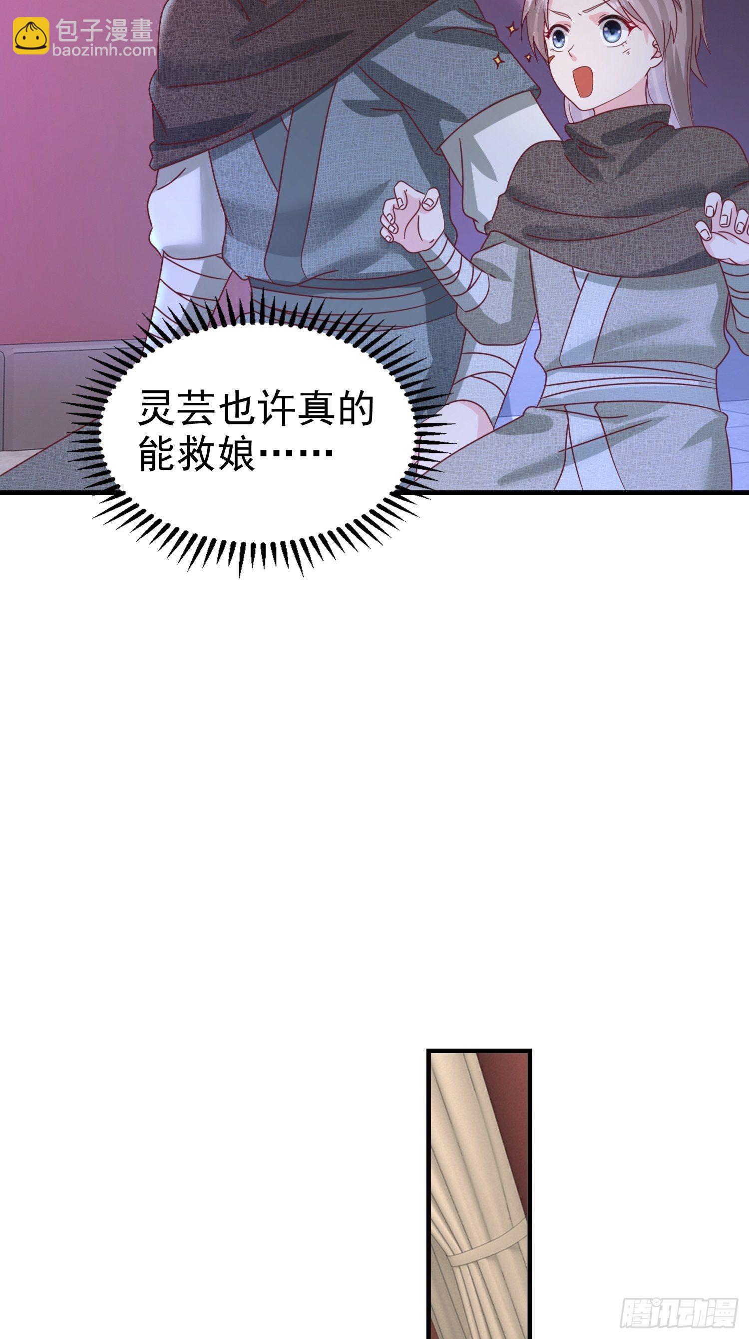 017瞎了你的狗眼！49