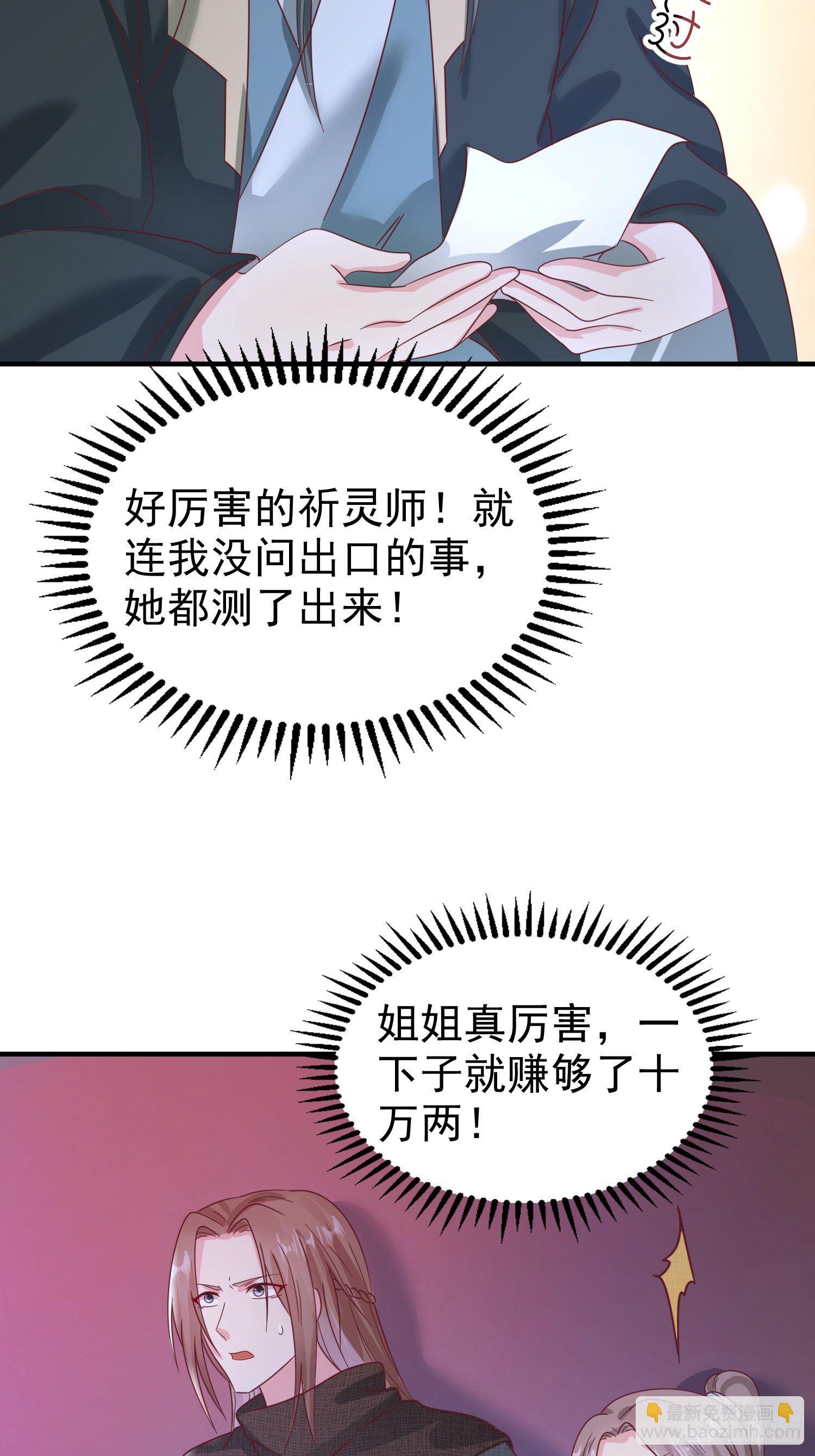 017瞎了你的狗眼！52