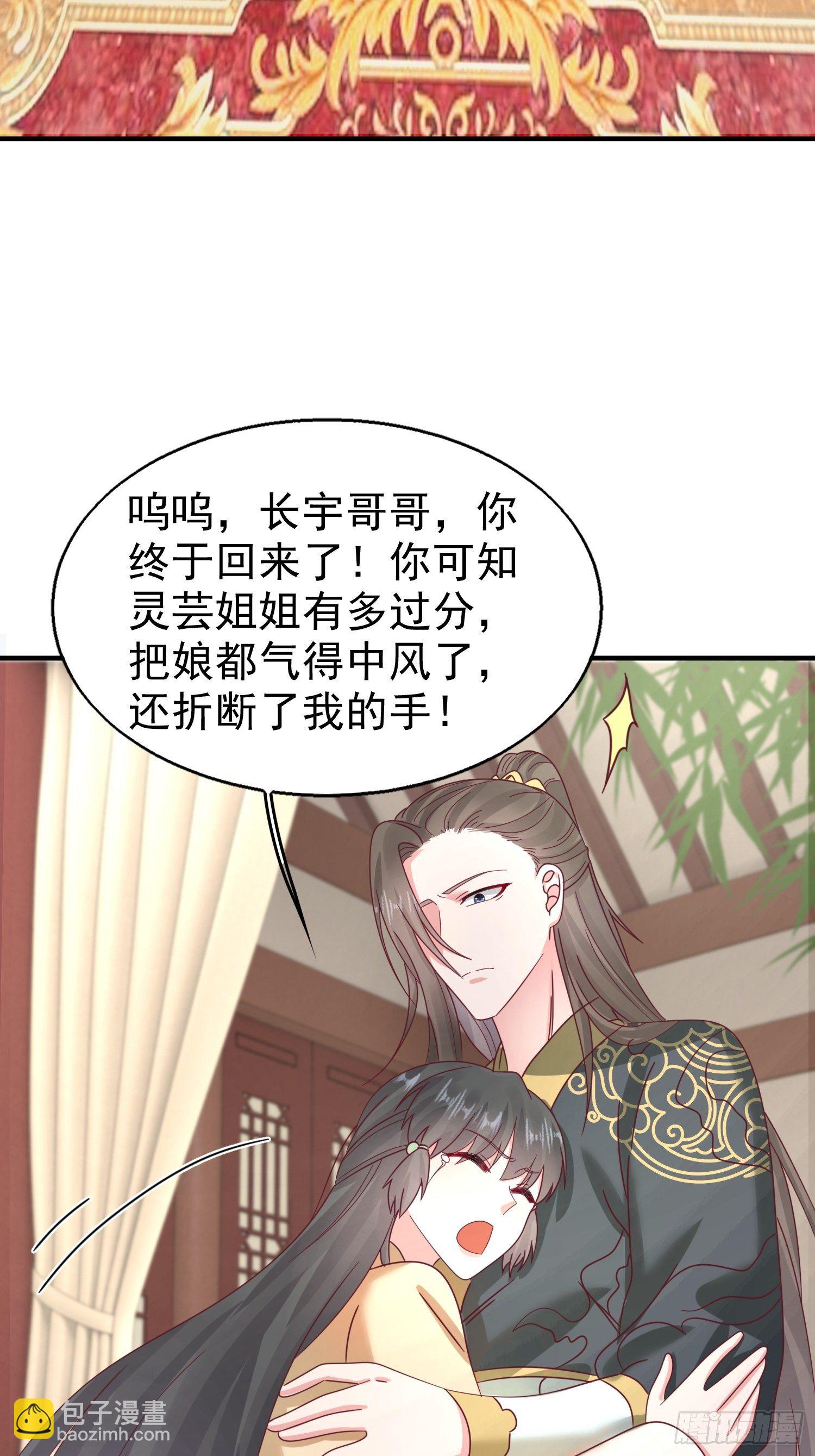 017瞎了你的狗眼！55