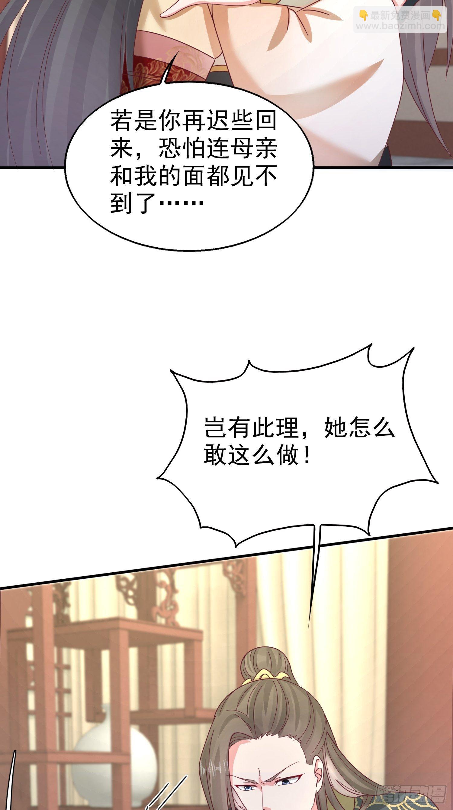 017瞎了你的狗眼！56
