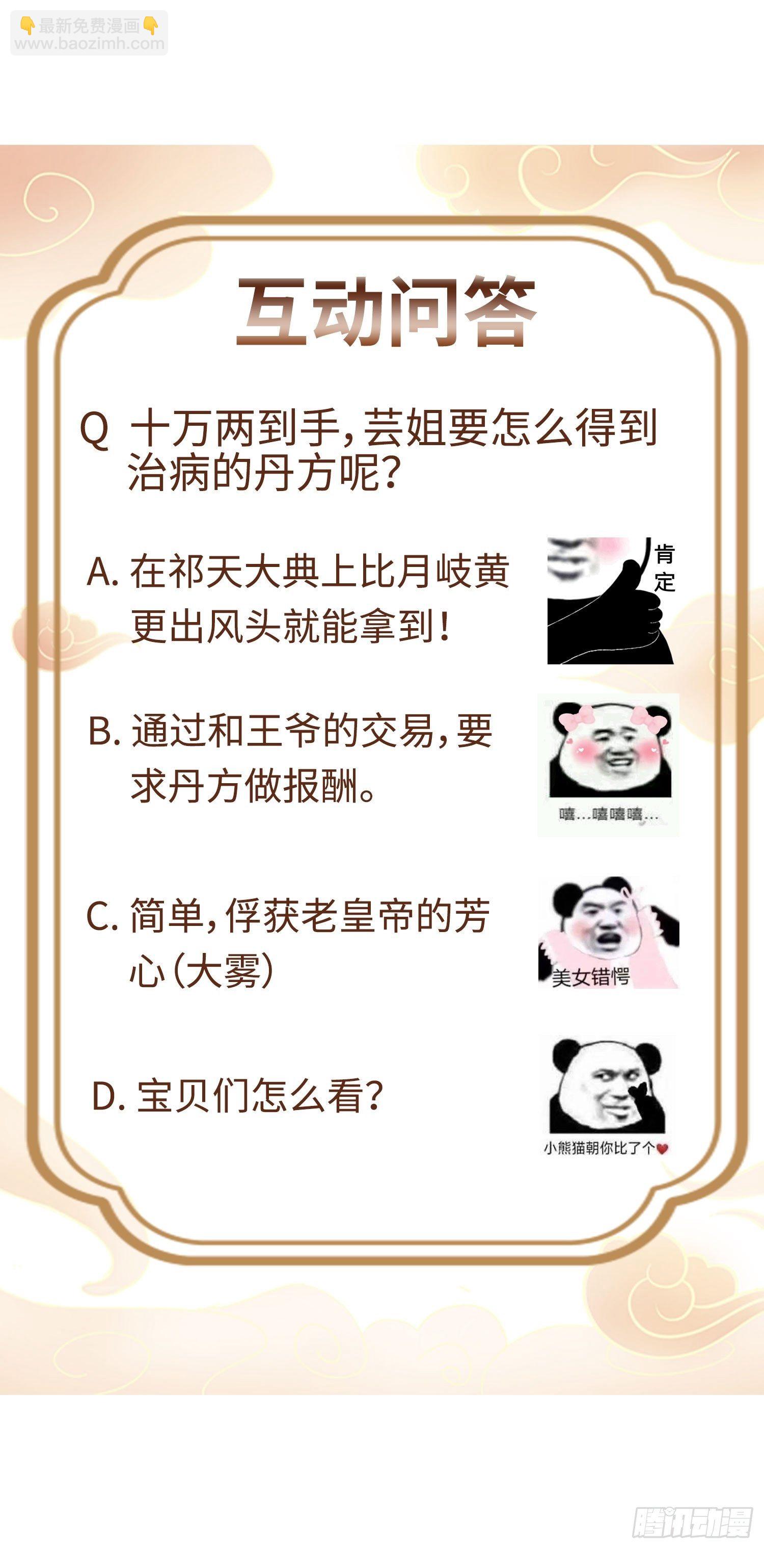 017瞎了你的狗眼！58