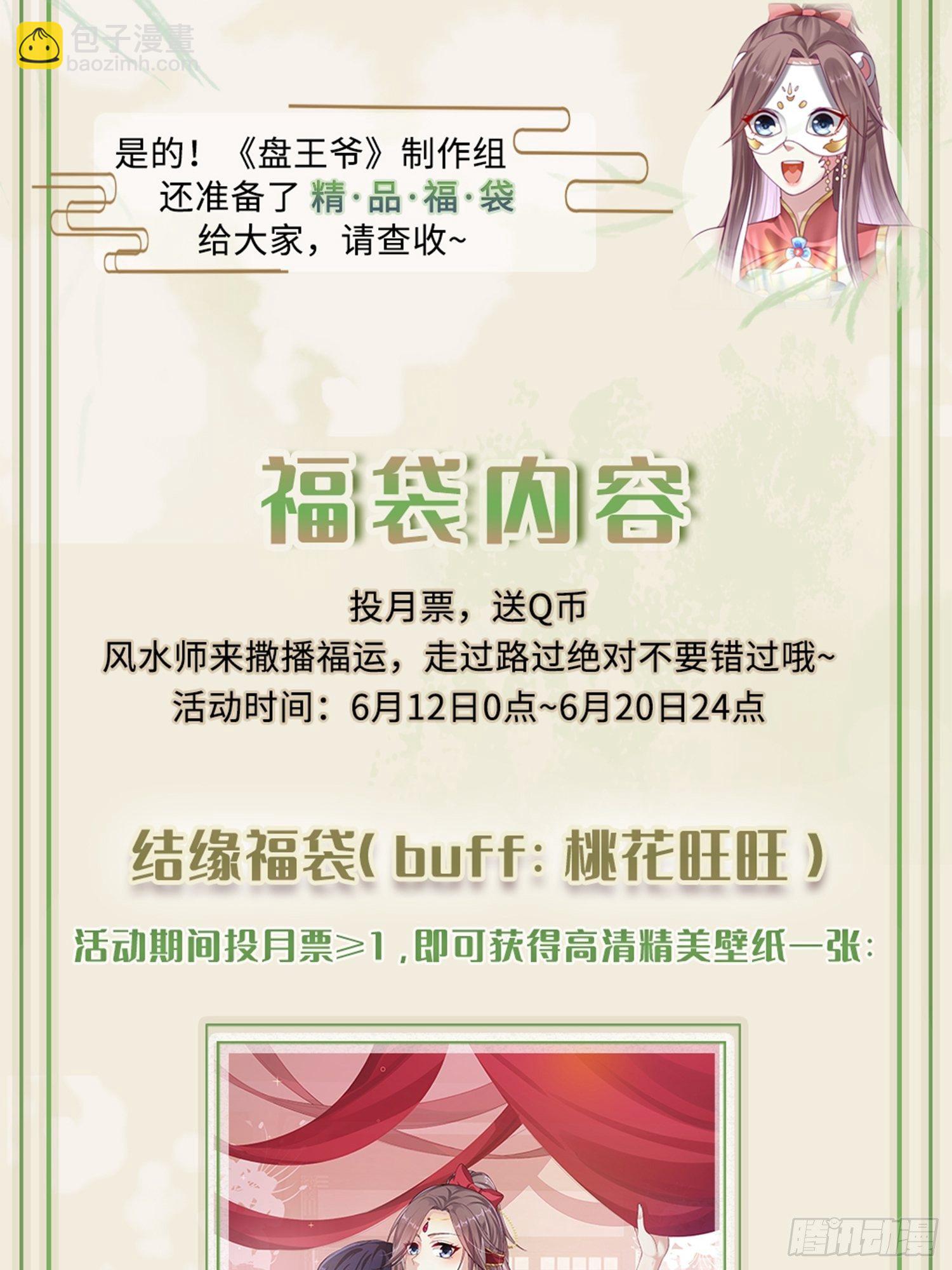 017瞎了你的狗眼！60