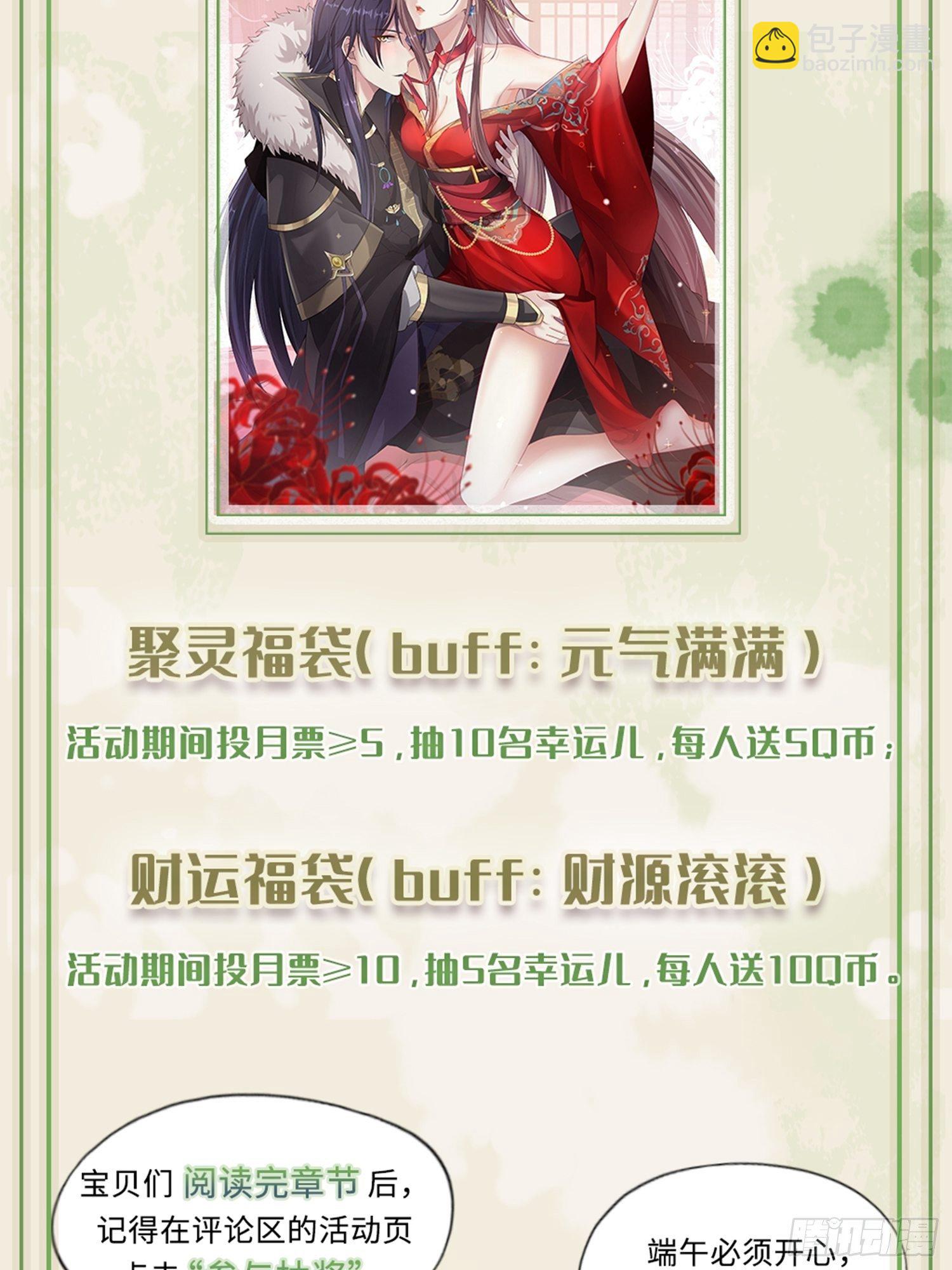 017瞎了你的狗眼！61