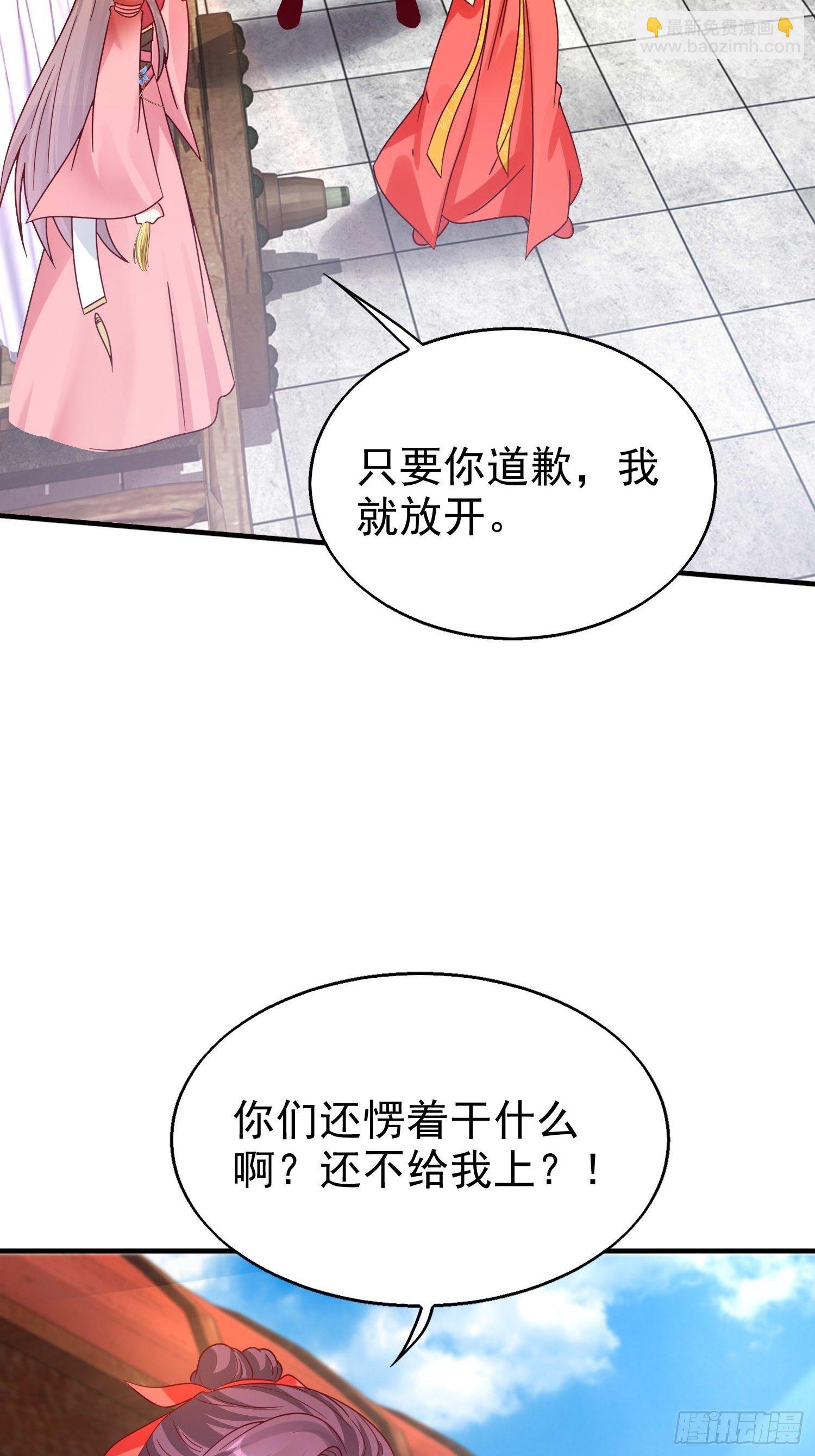 018祈天大典的阴谋13
