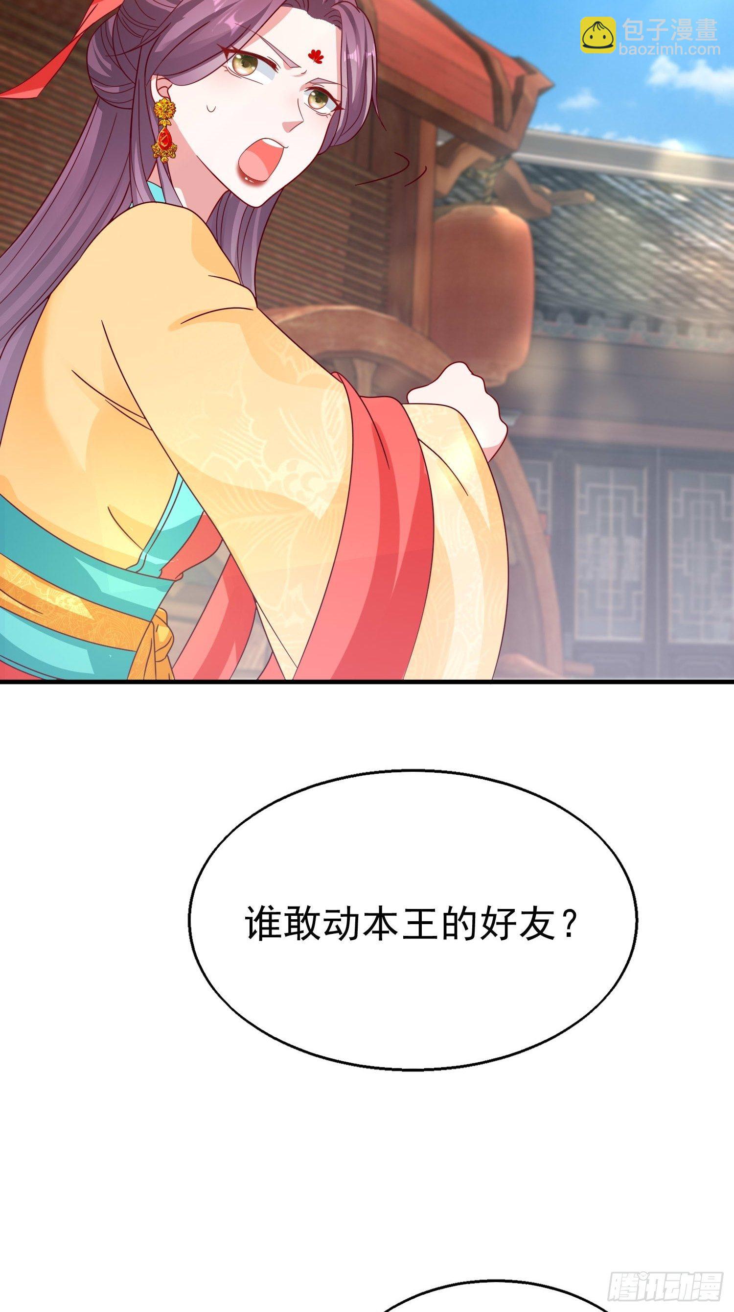 018祈天大典的阴谋14