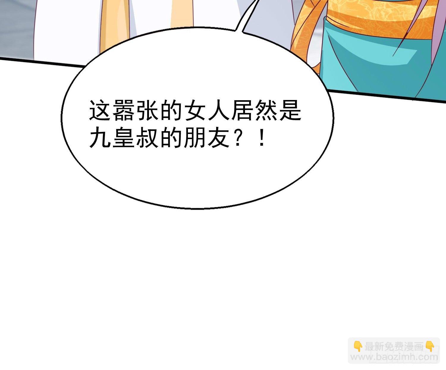 018祈天大典的阴谋16