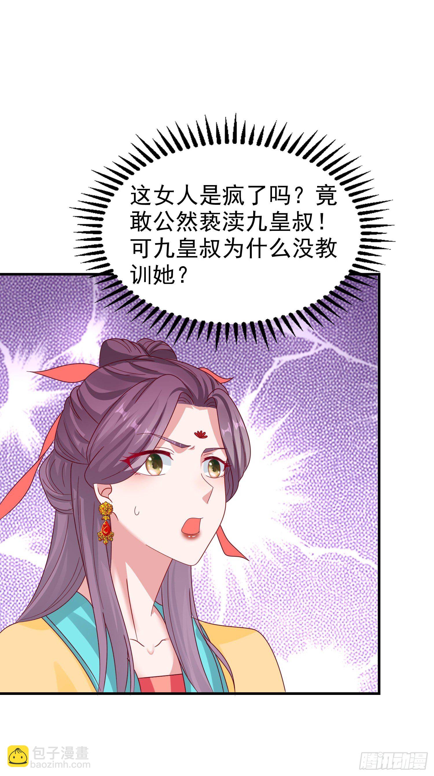 018祈天大典的阴谋18