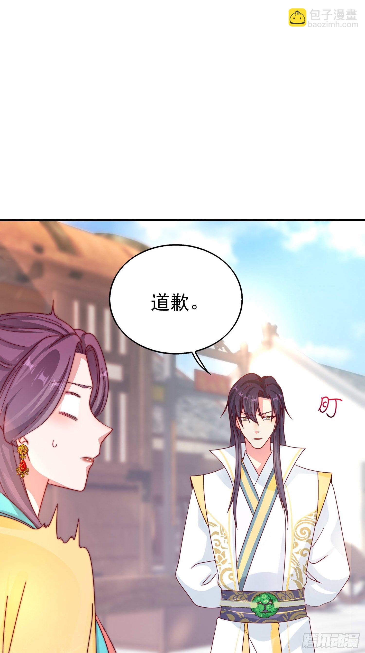 018祈天大典的阴谋19