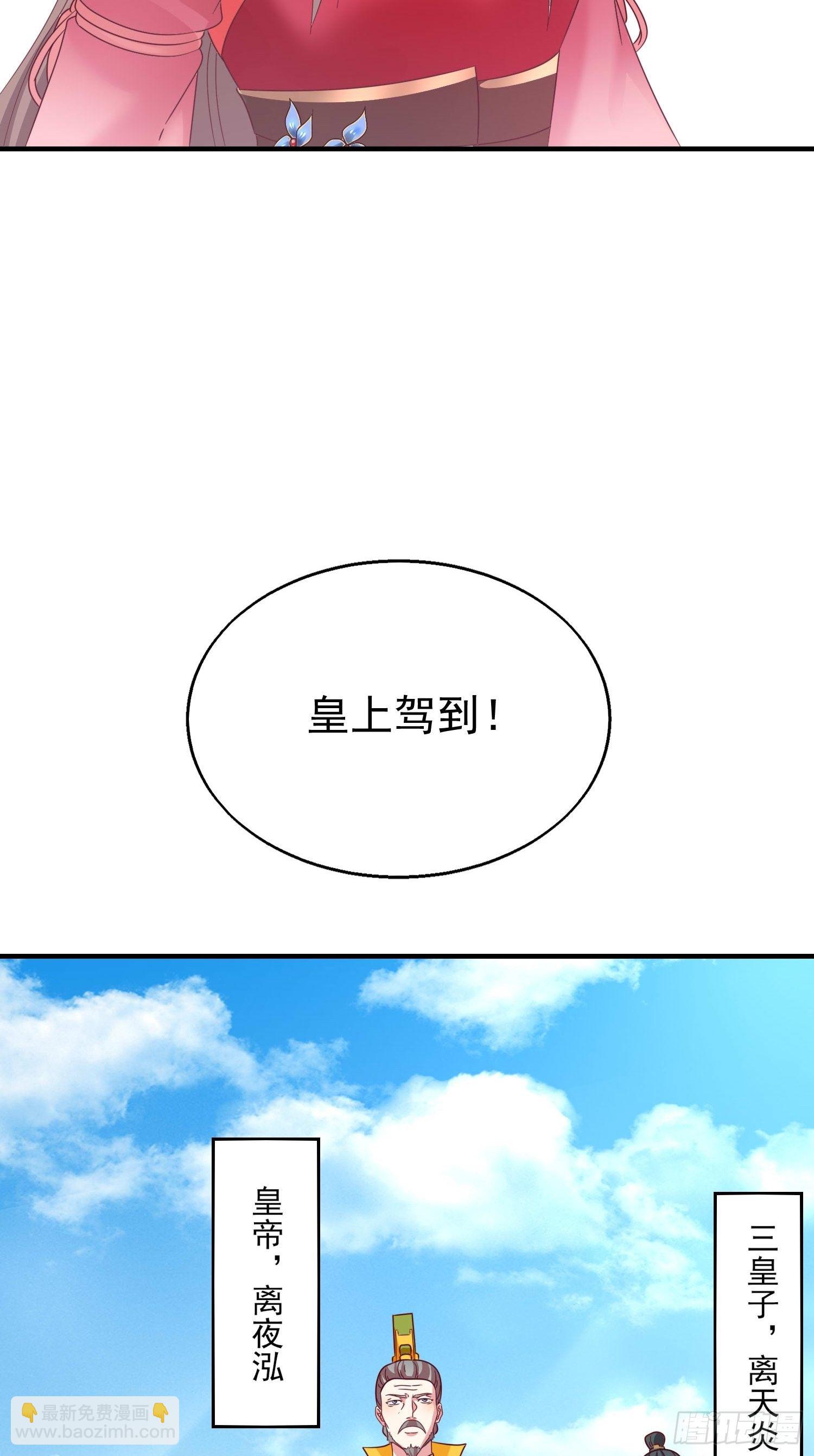 018祈天大典的阴谋28
