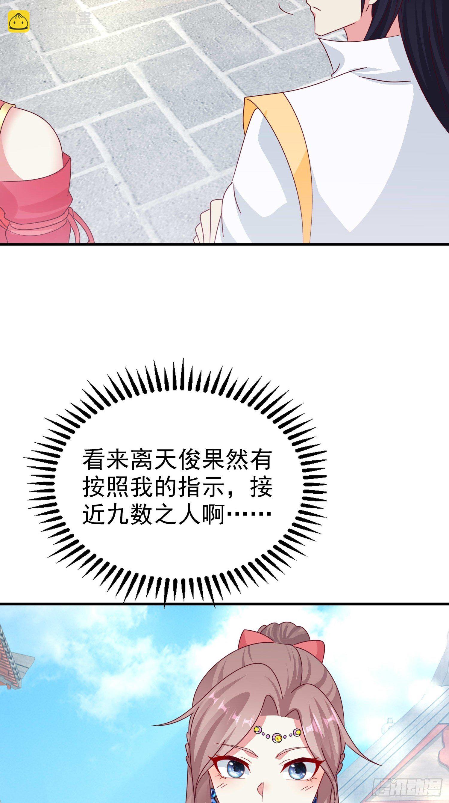 018祈天大典的阴谋31