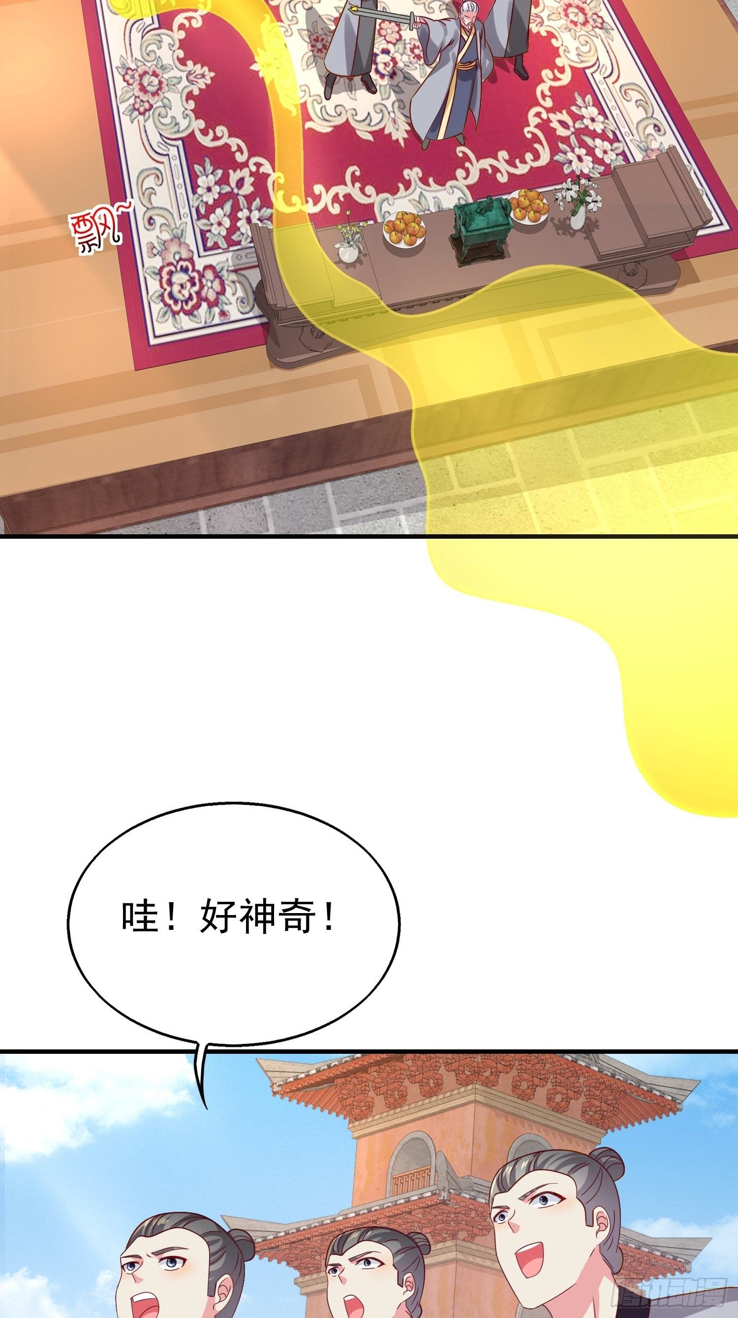 018祈天大典的阴谋38