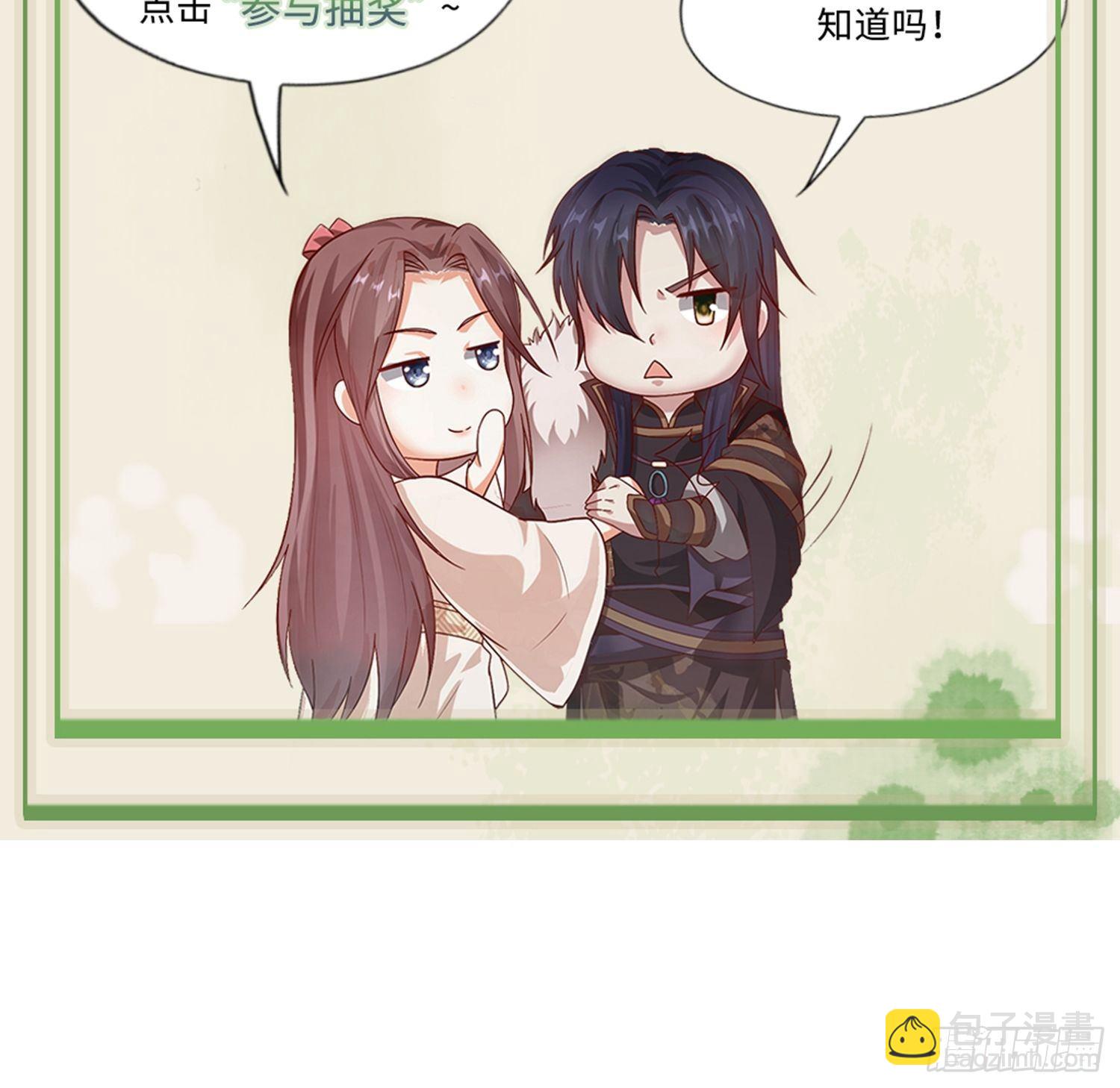 018祈天大典的阴谋57