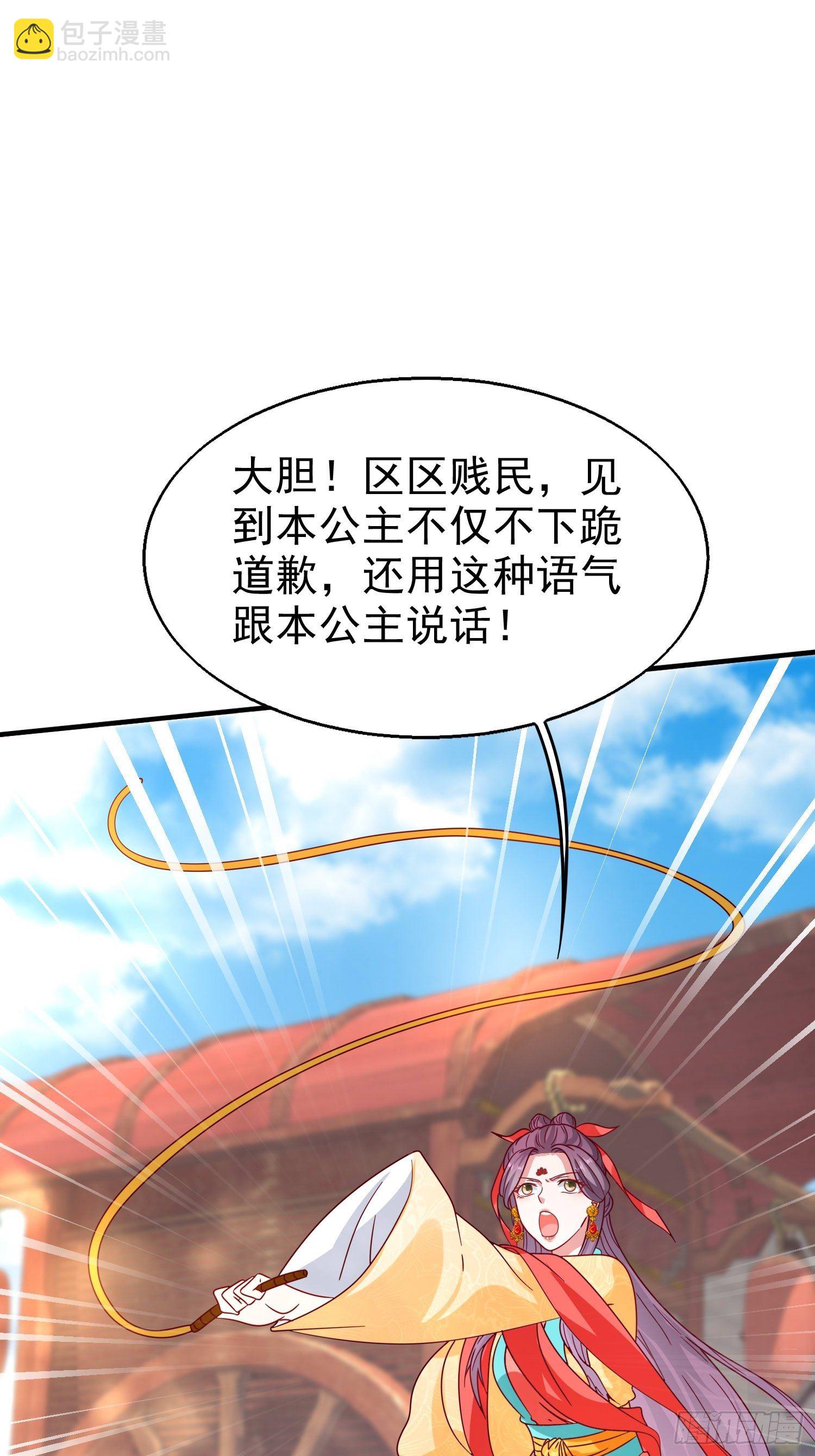 018祈天大典的阴谋9