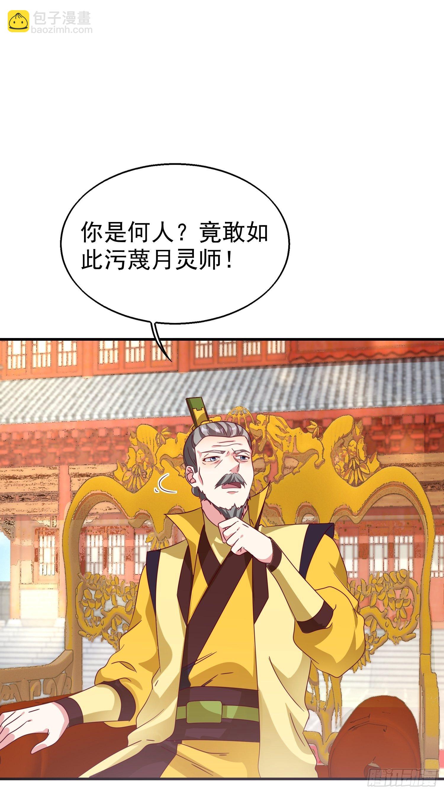 019斗法13