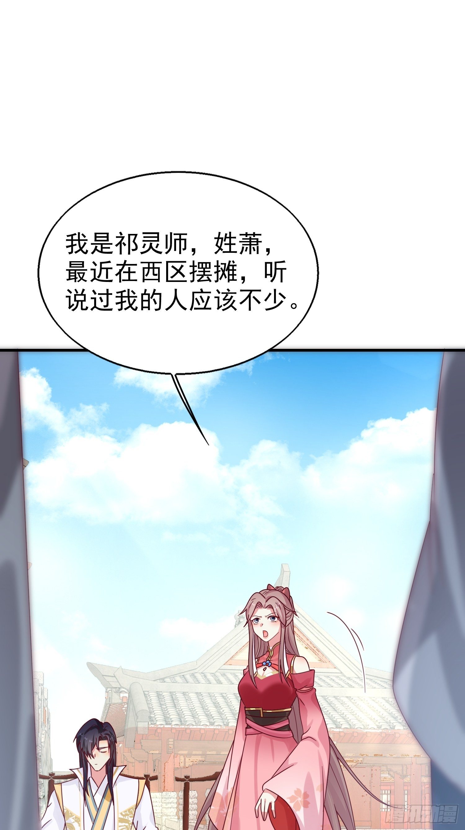 019斗法14