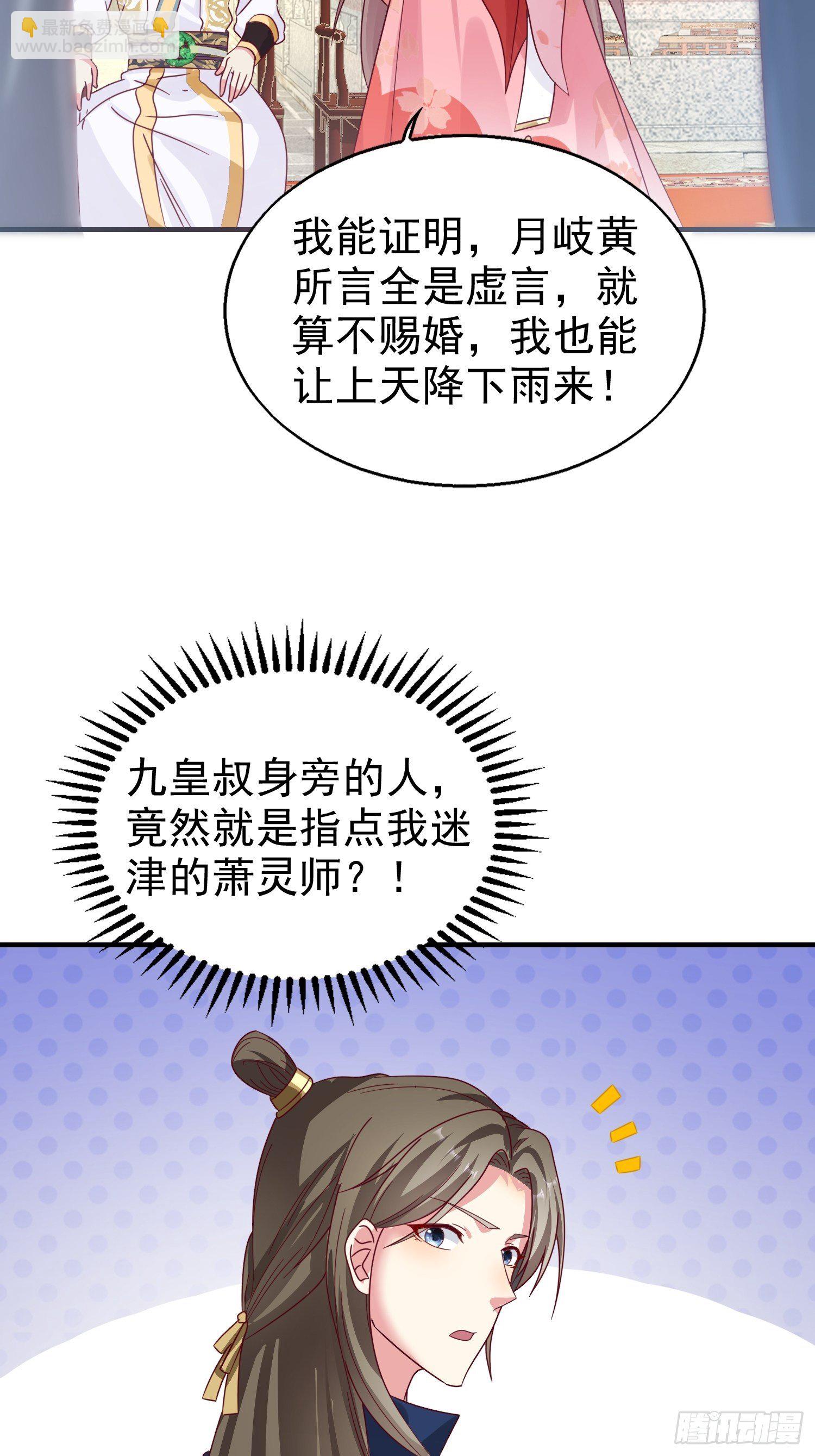 019斗法15