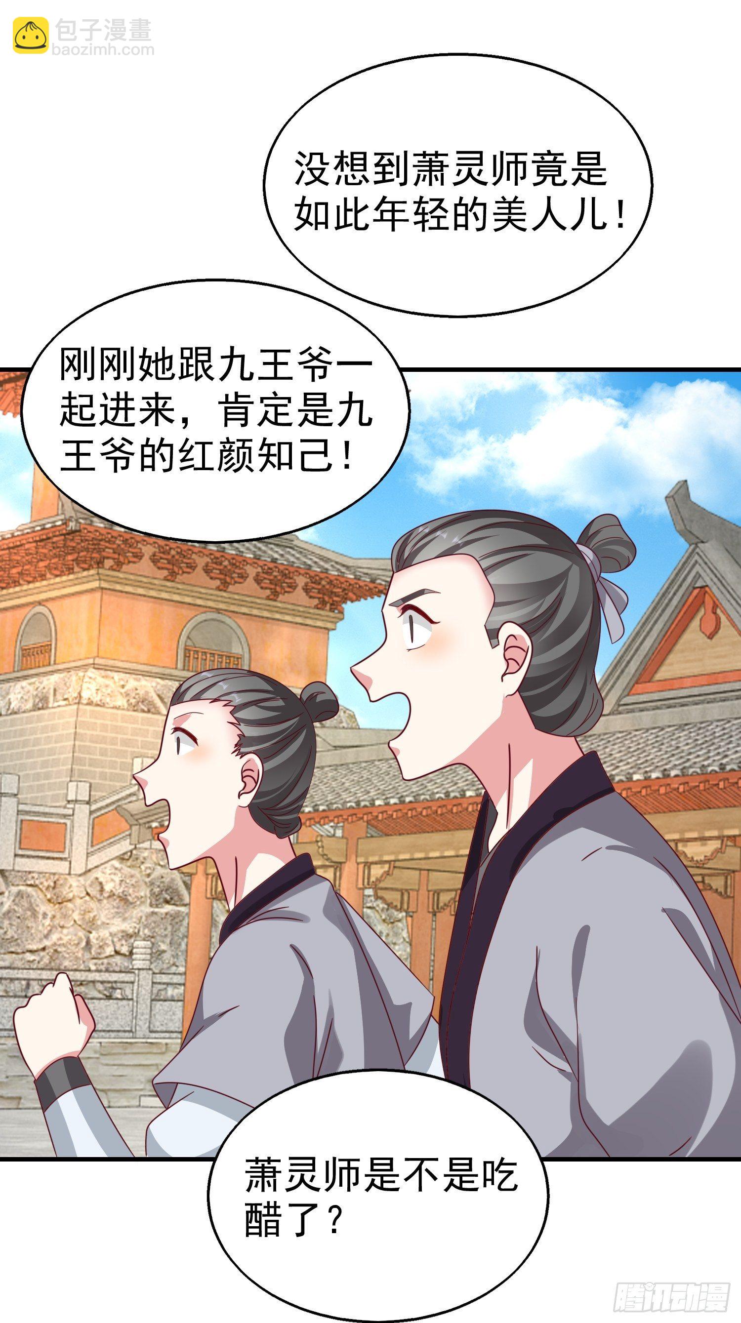 019斗法17