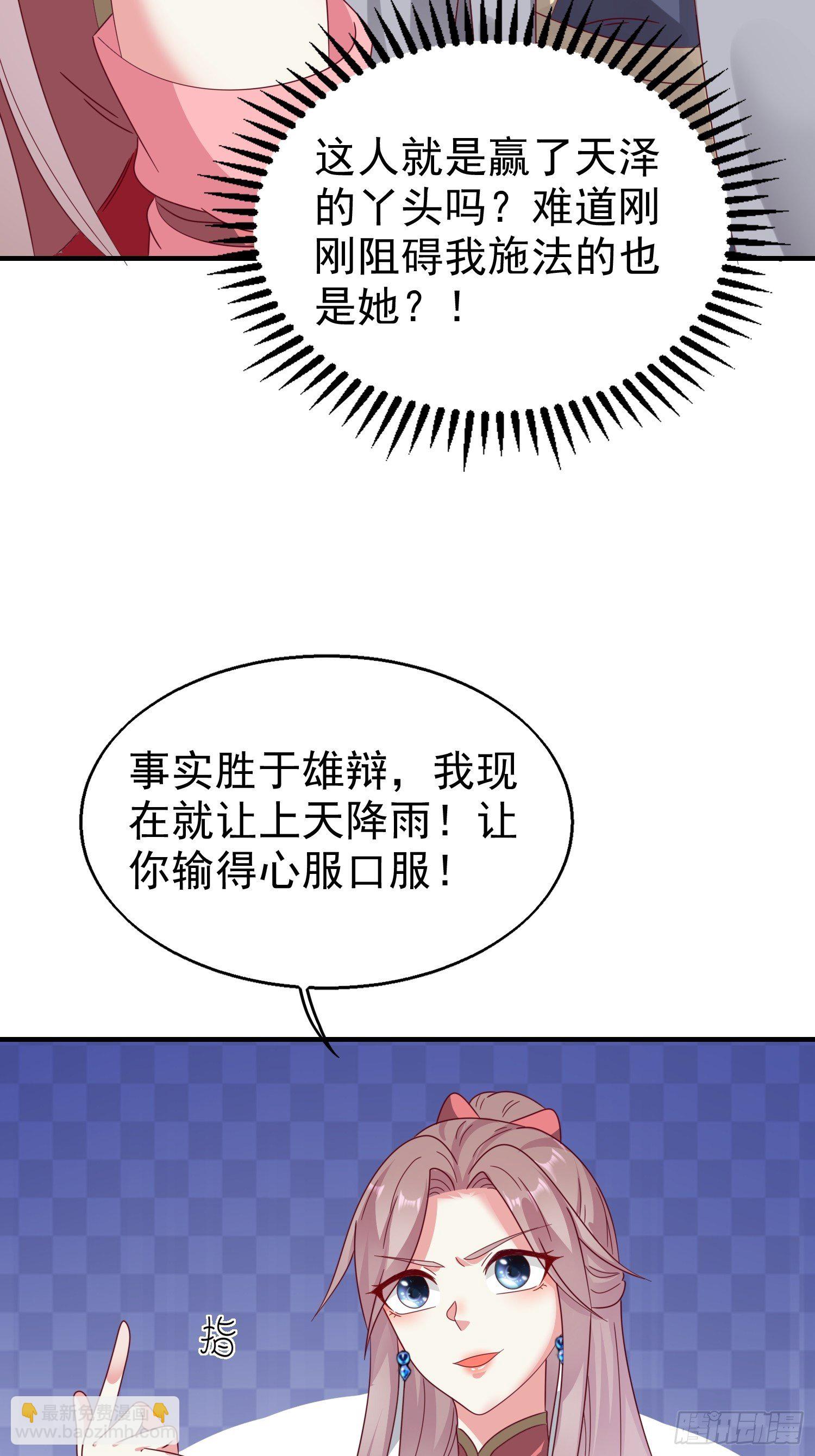019斗法19