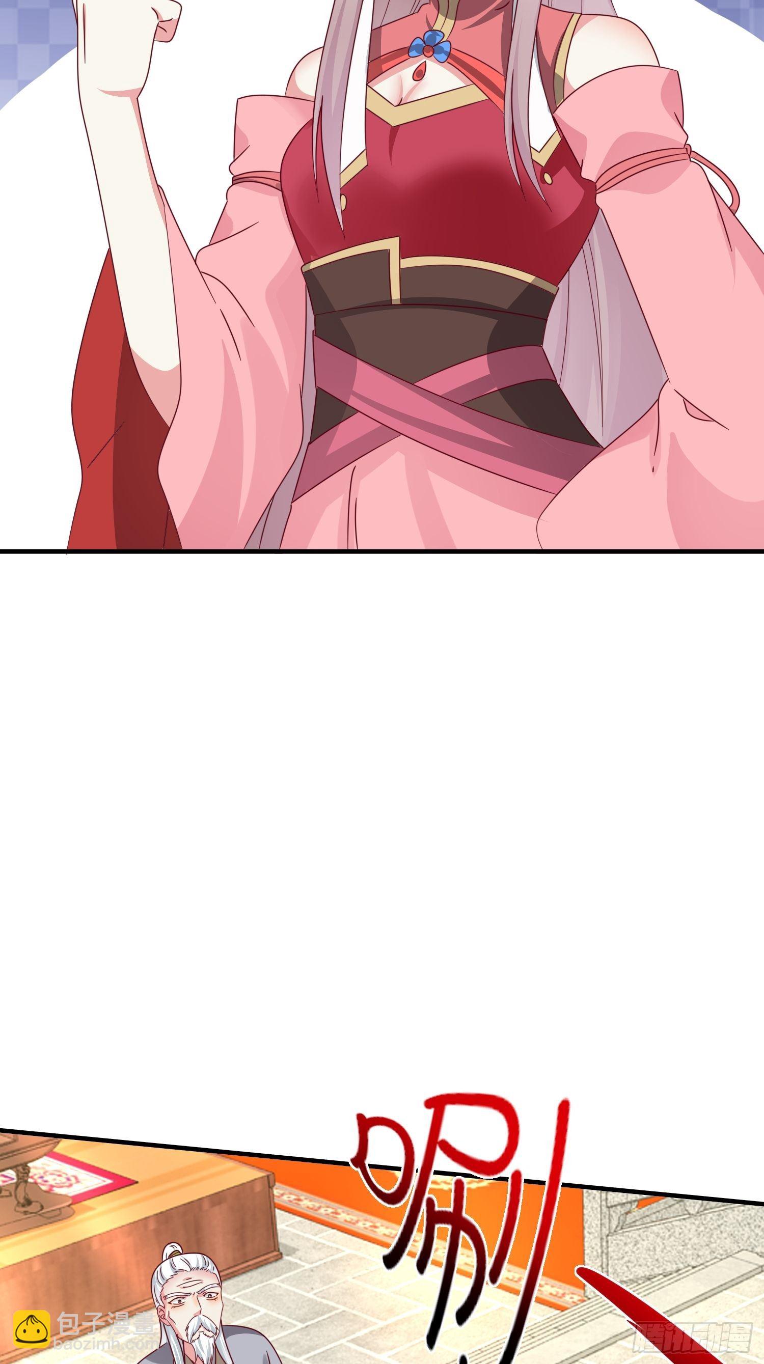 019斗法20