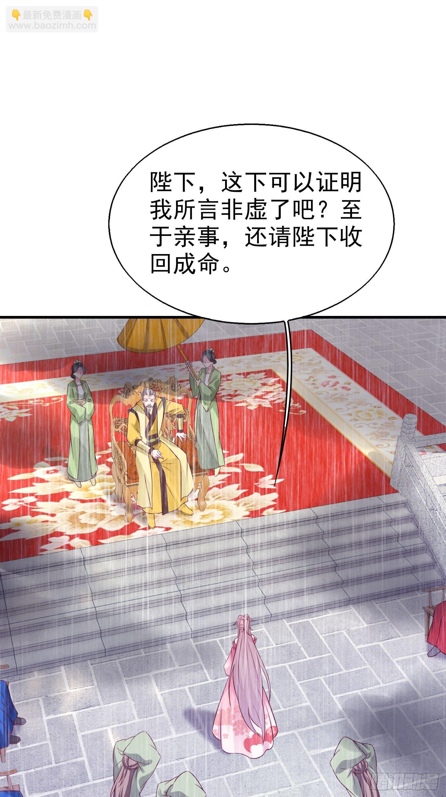 019斗法25