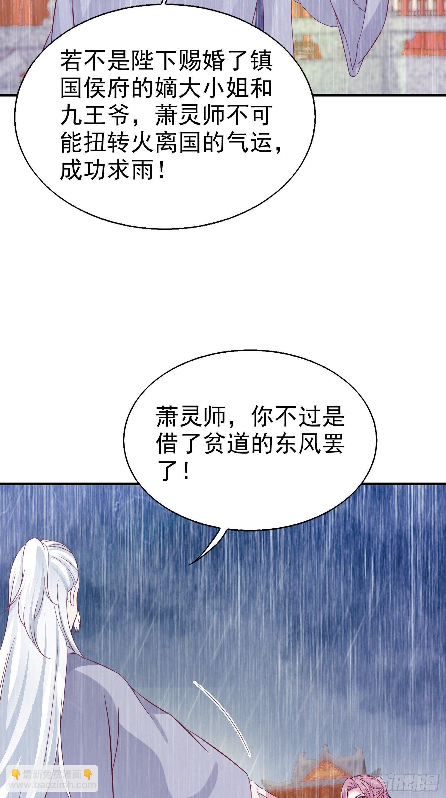 019斗法27