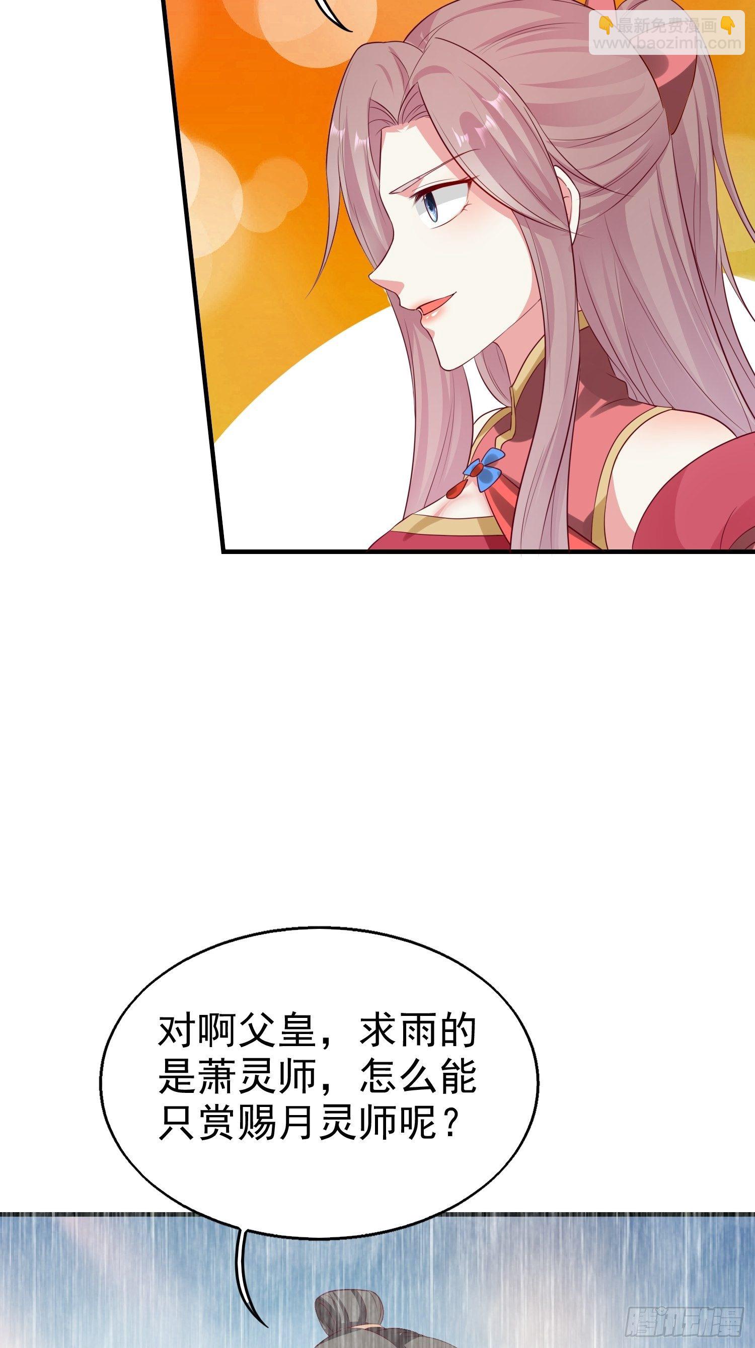 019斗法34