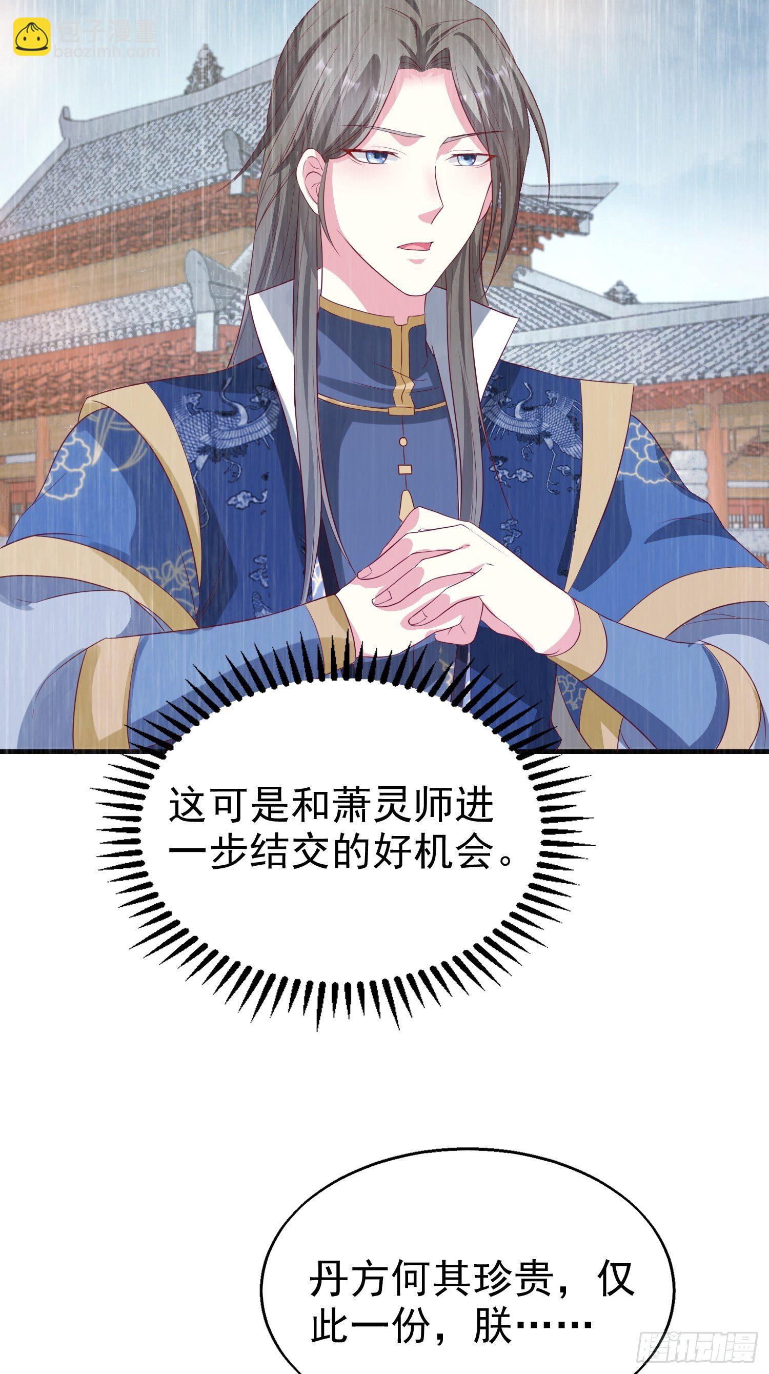 019斗法35