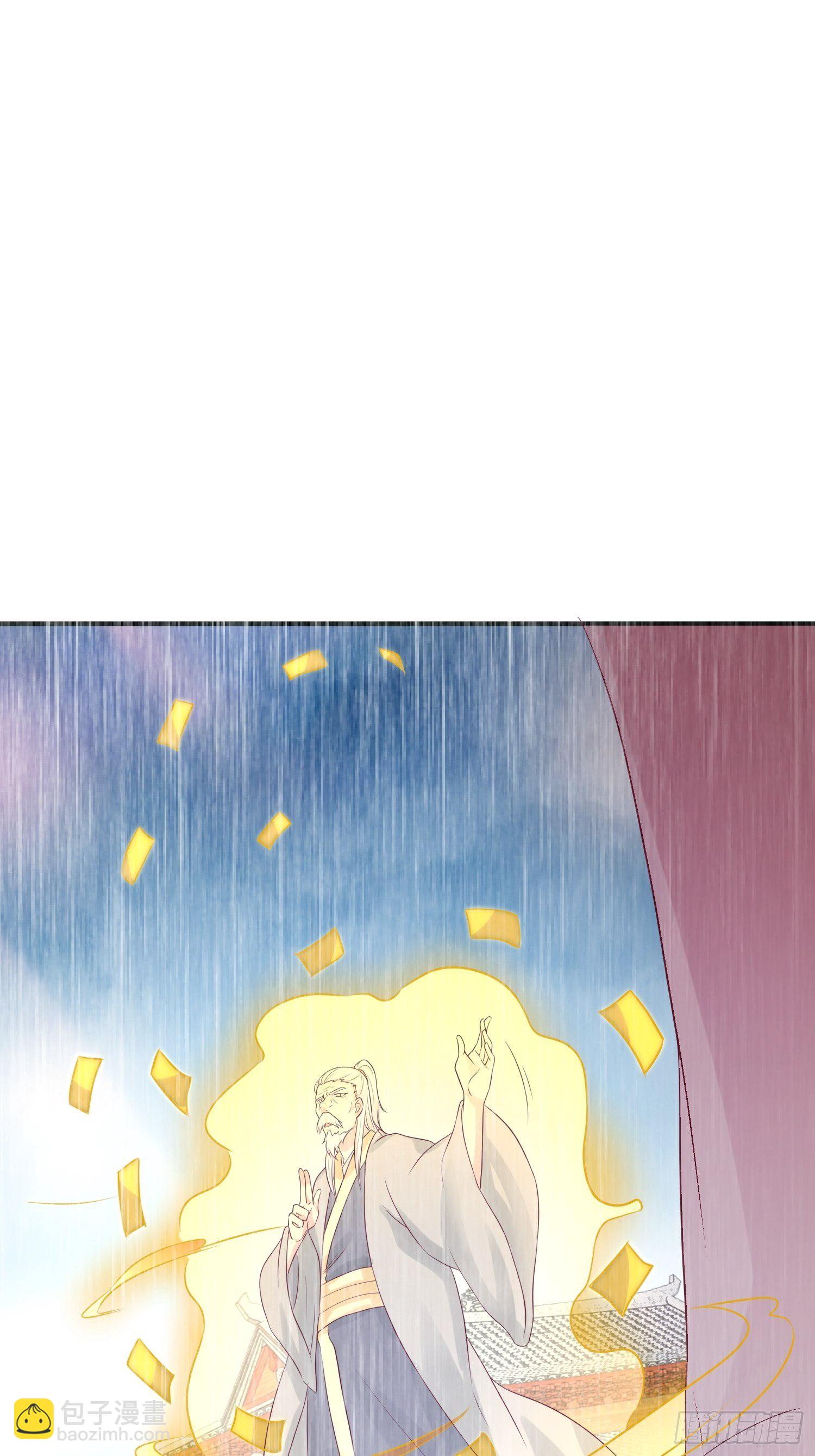 019斗法39