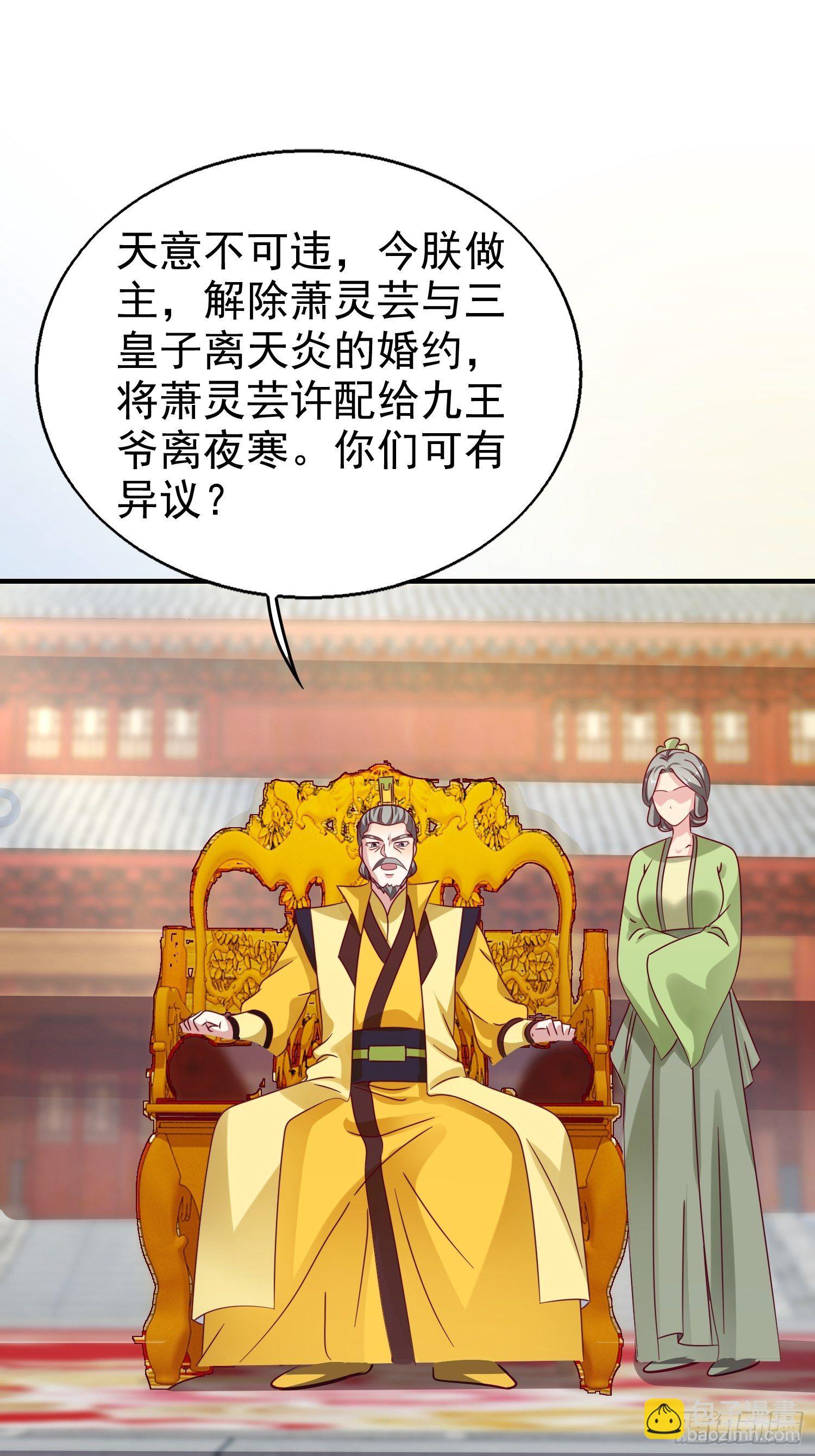 019斗法4
