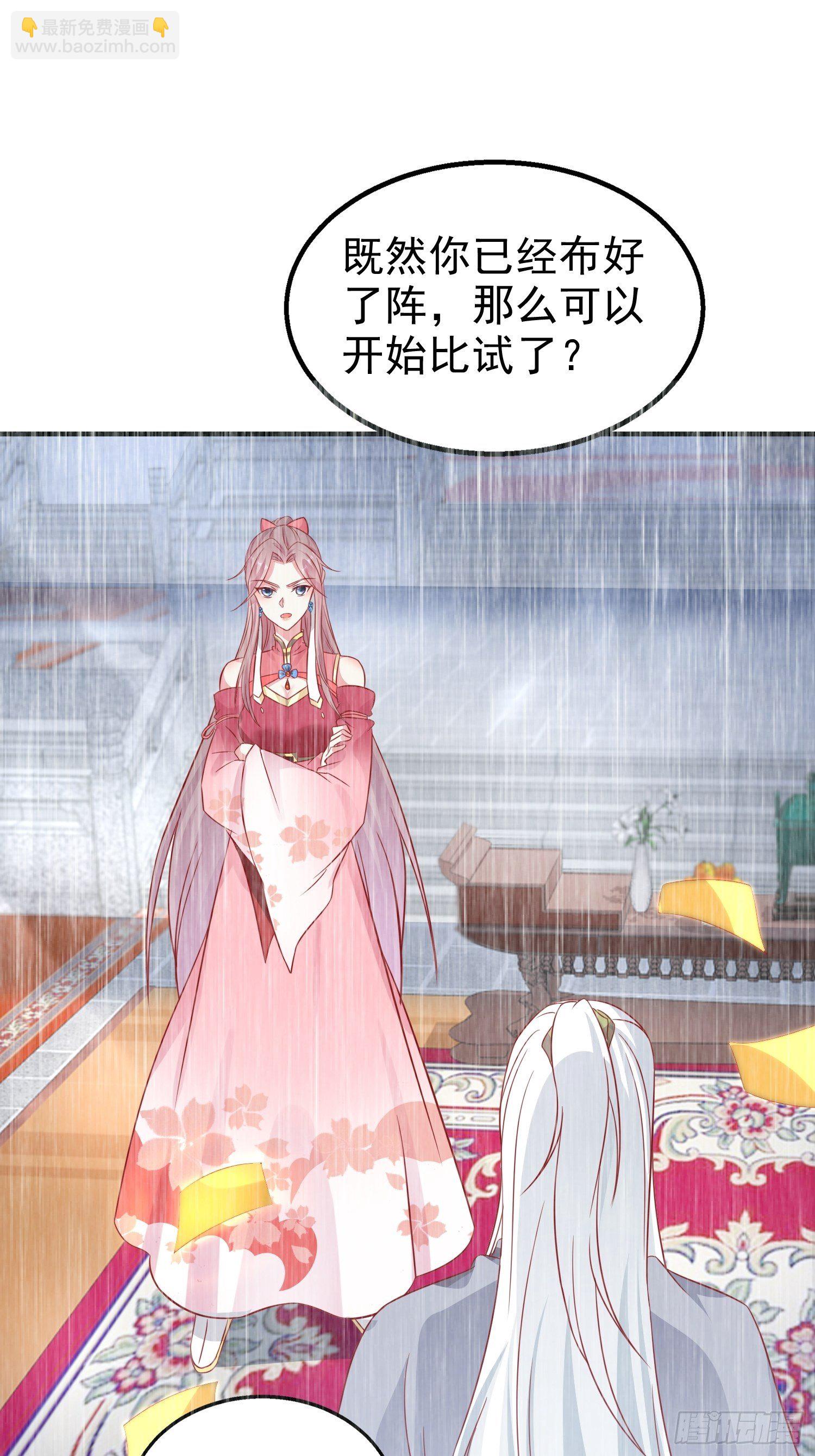 019斗法42