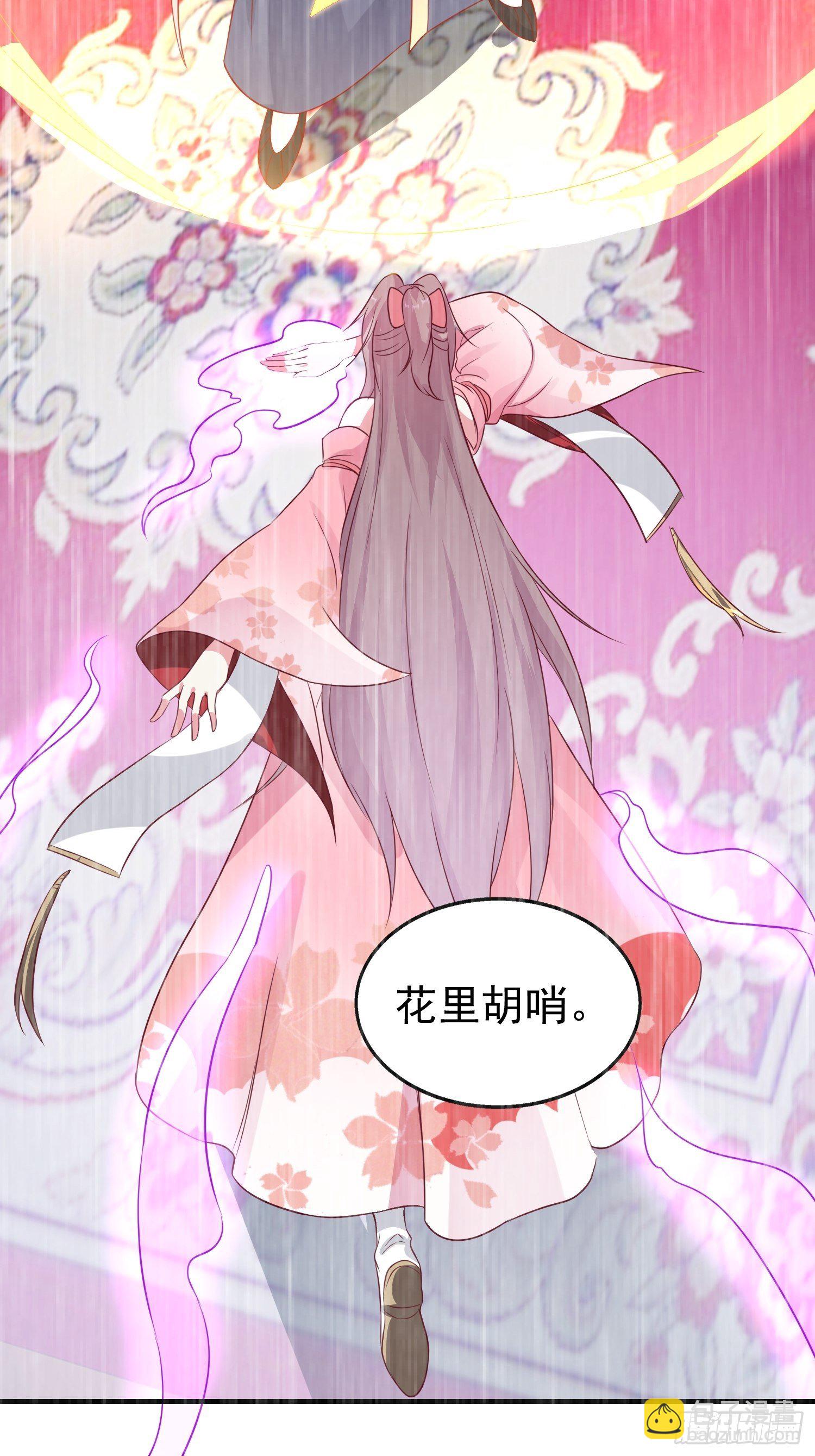 019斗法44