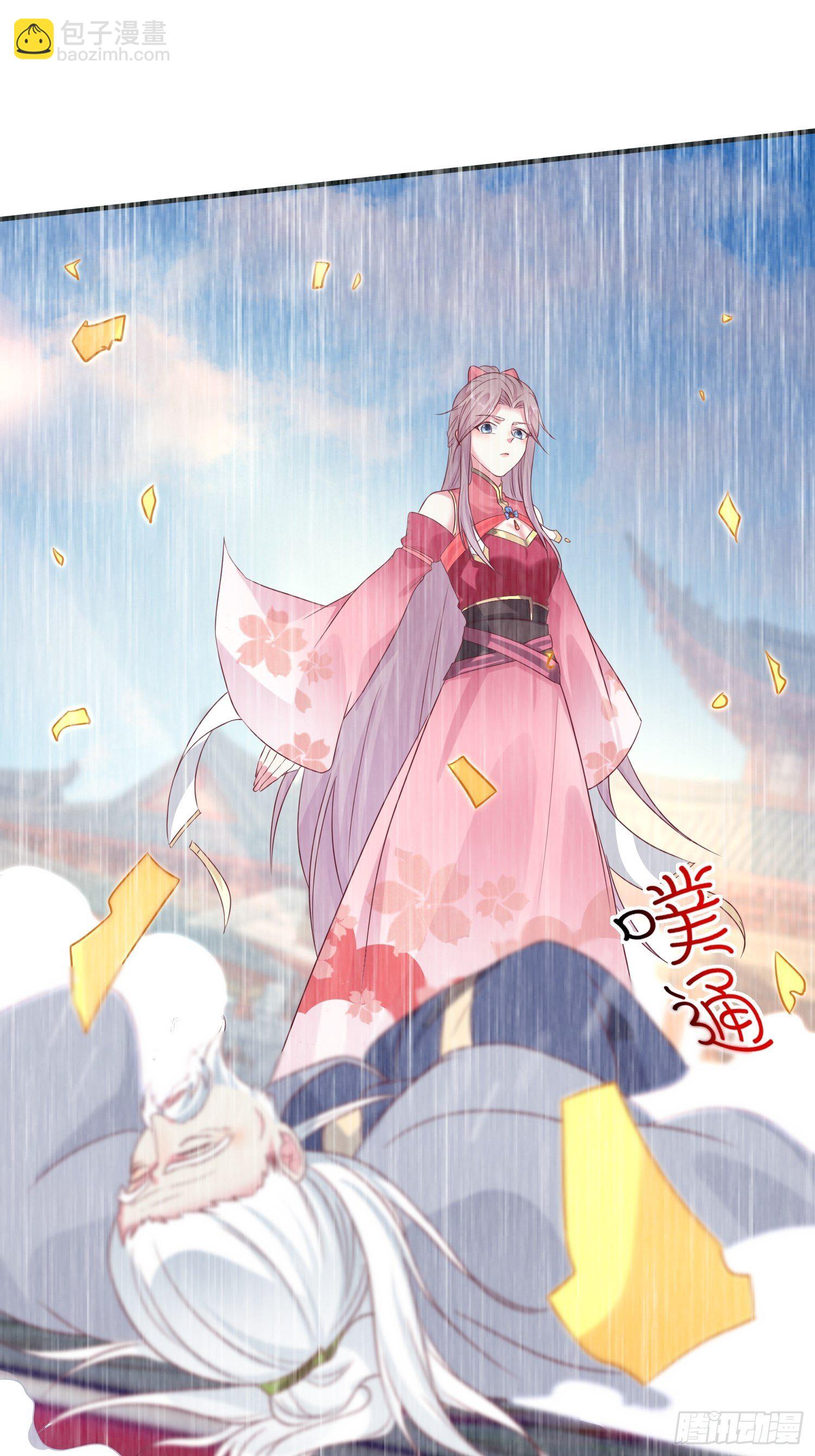 019斗法47