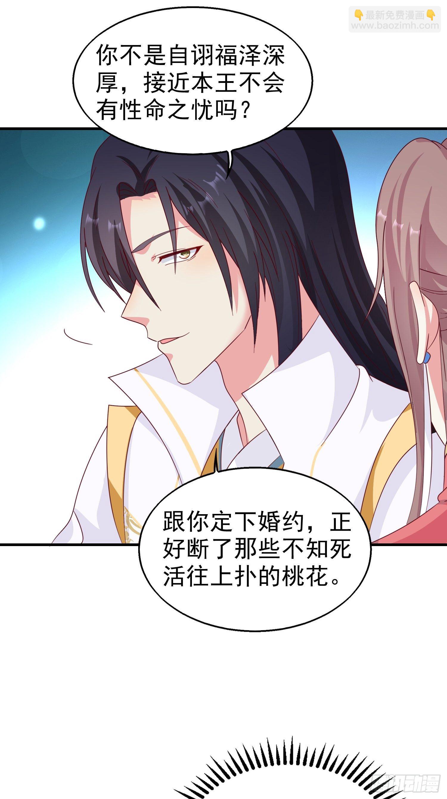 019斗法9