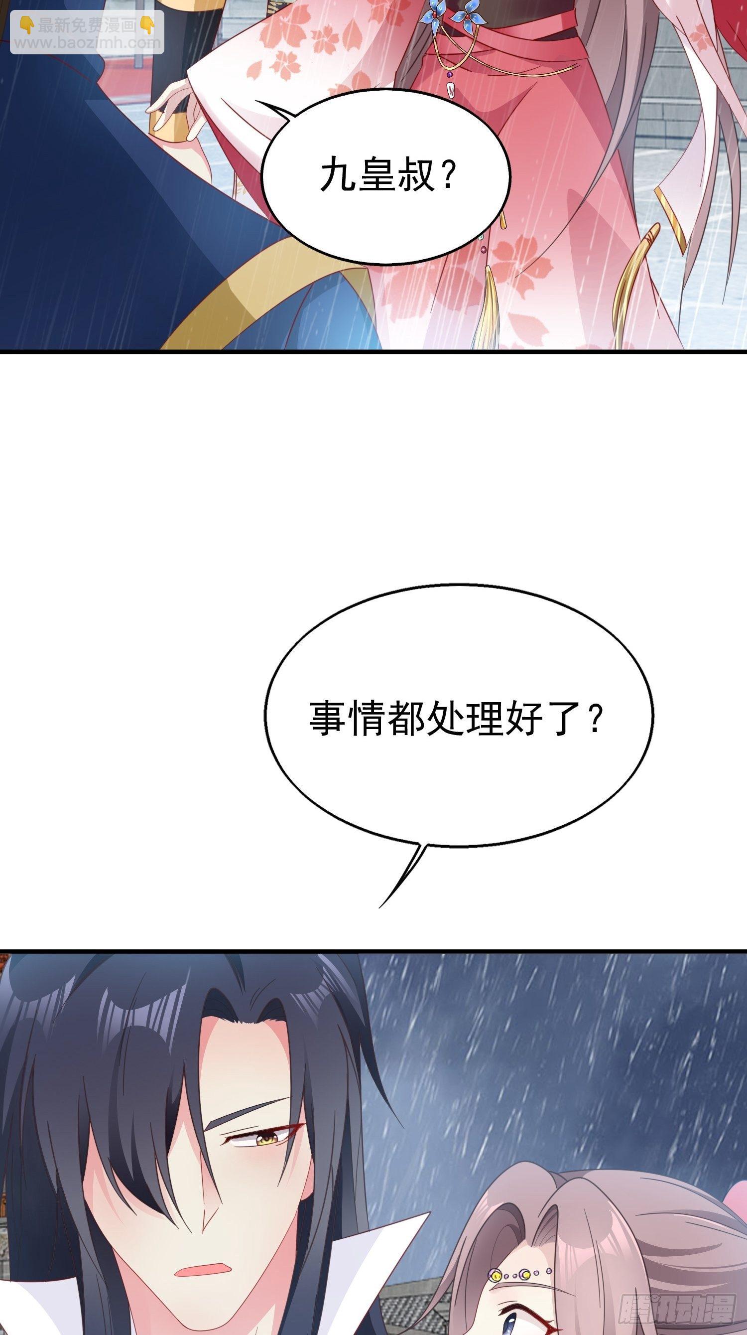 020另有玄机11