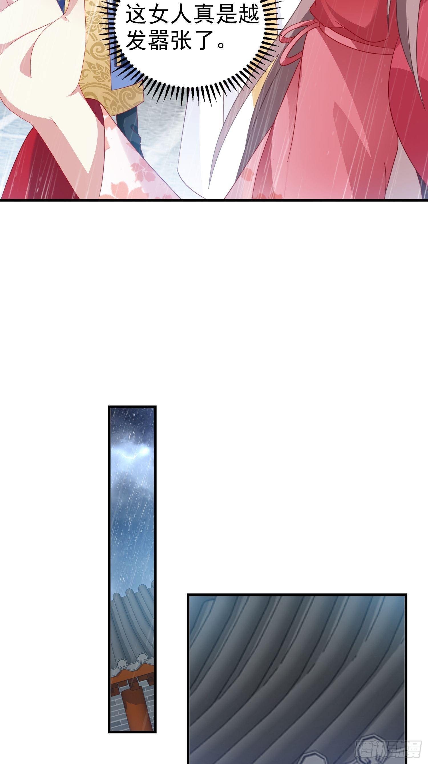 020另有玄机18