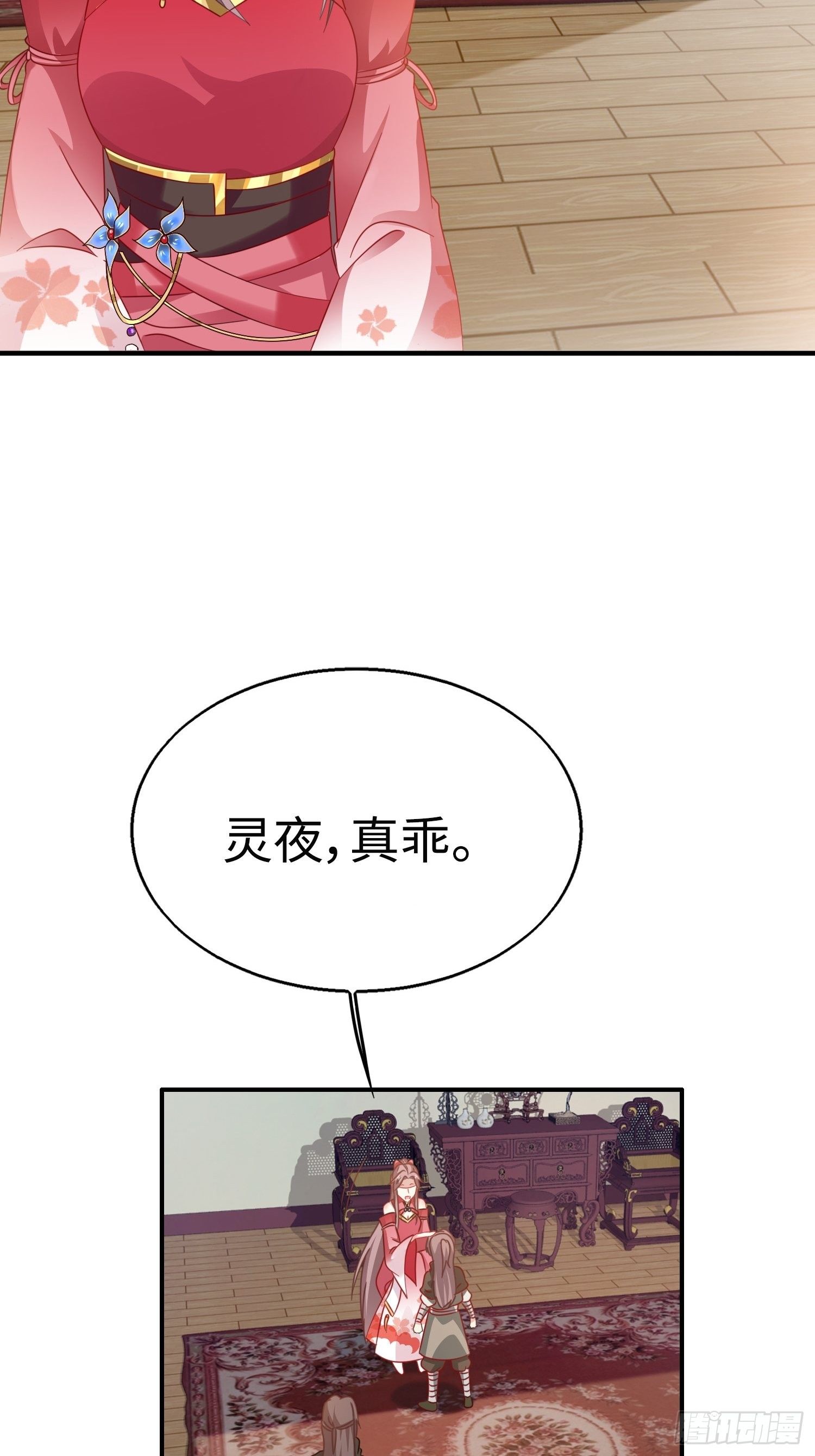 020另有玄机20