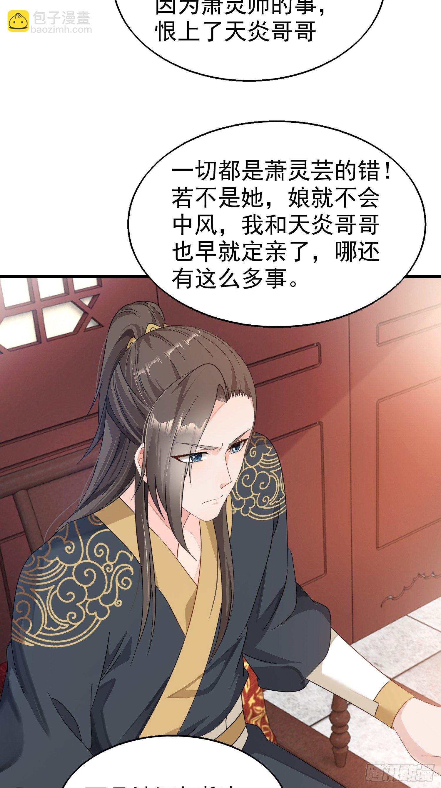020另有玄机26