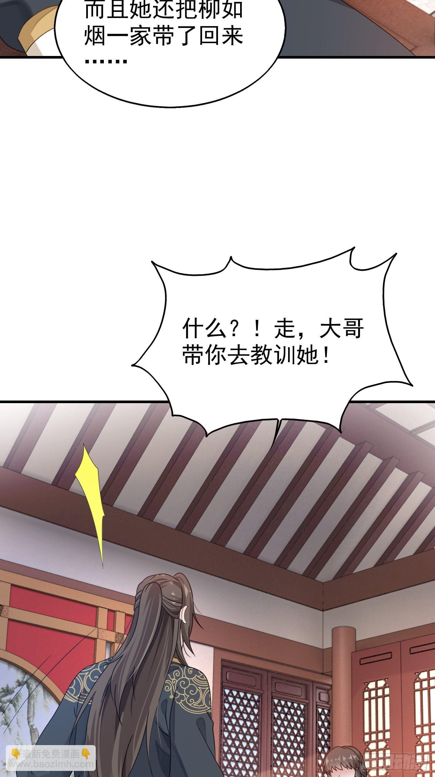 020另有玄机27