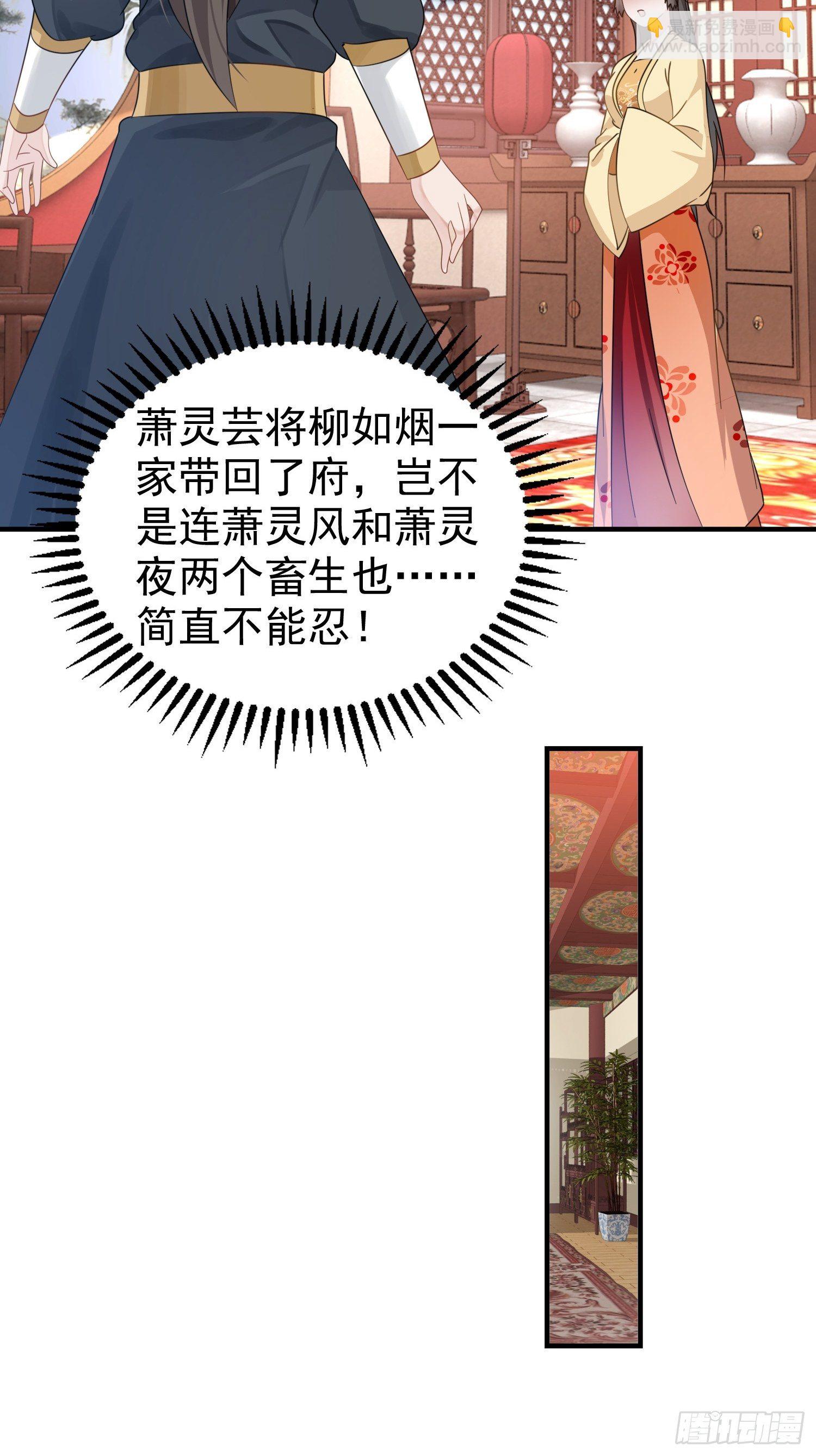 020另有玄机28